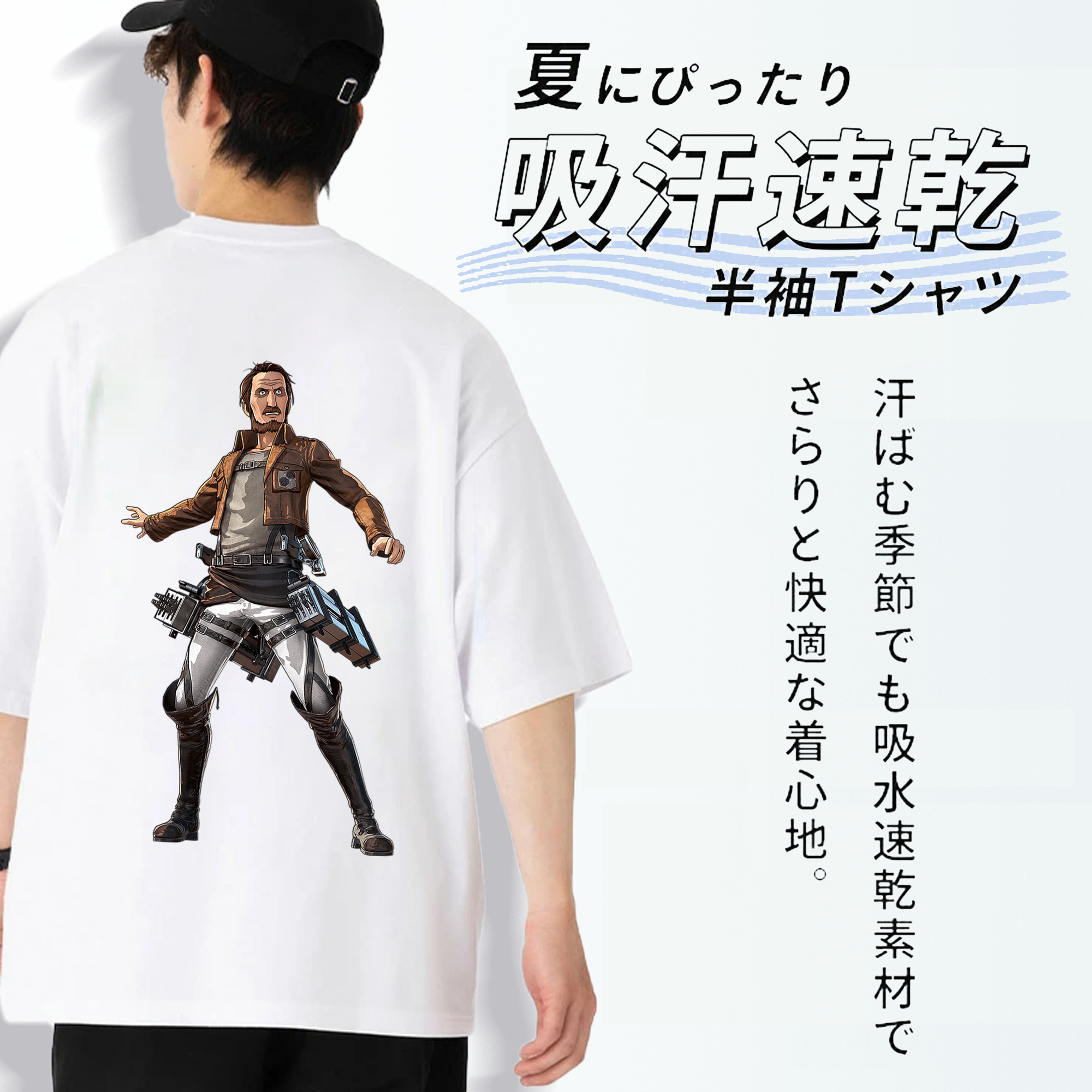 進撃の巨人 Attack on Titan 綿100％半袖Tシャツ（背面プリント）