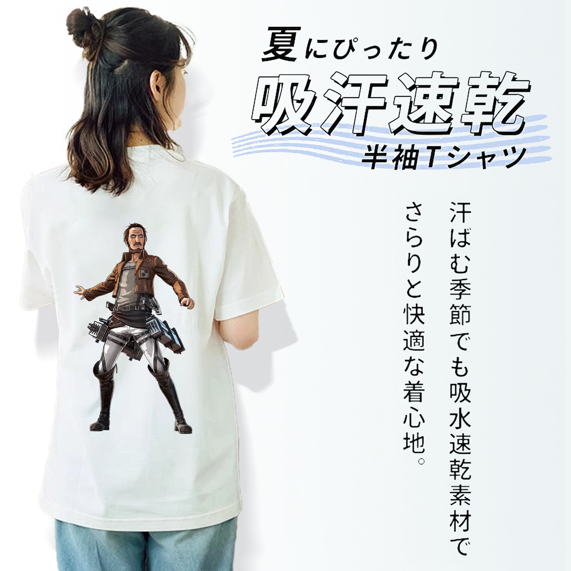 進撃の巨人 Attack on Titan 綿100％半袖Tシャツ（背面プリント）