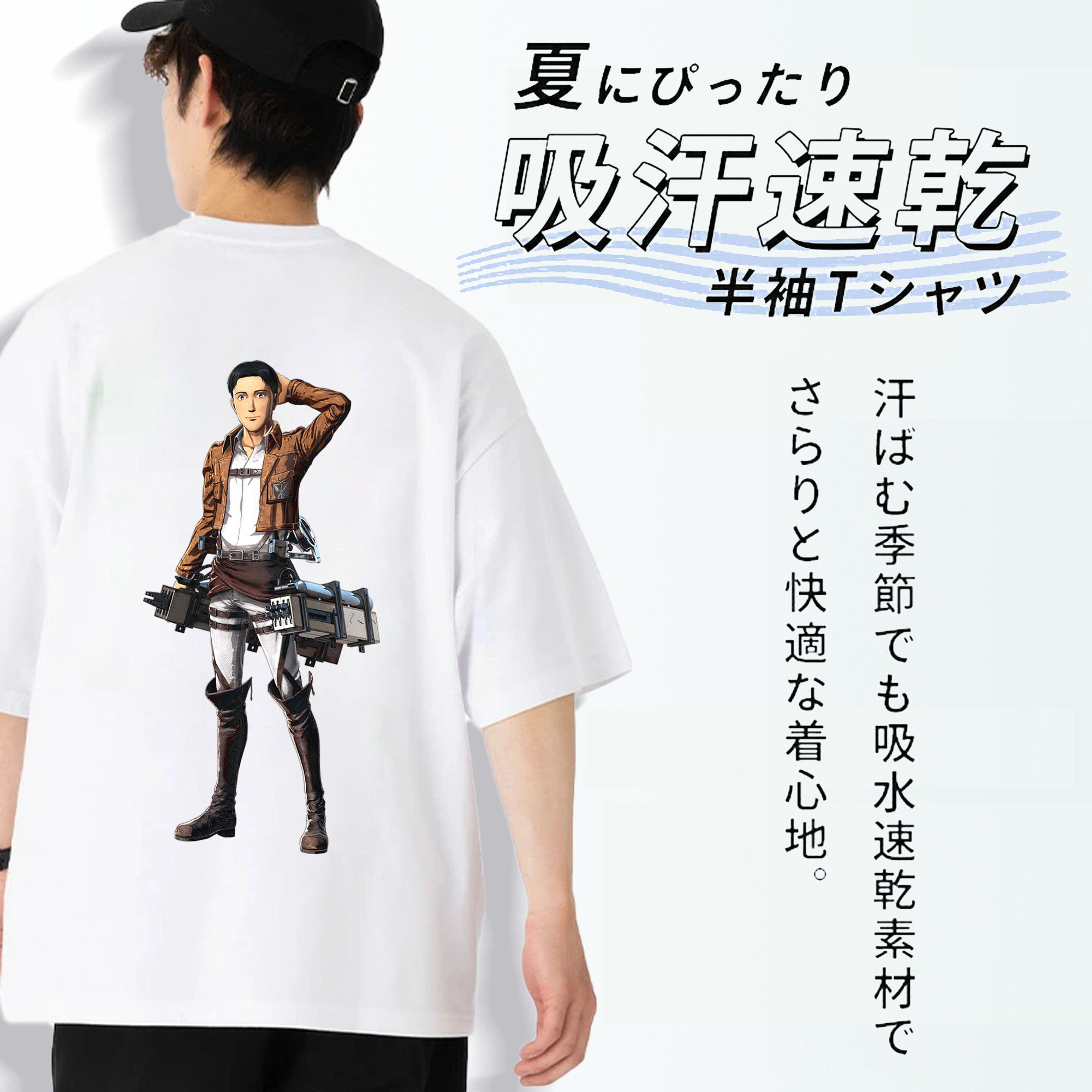 進撃の巨人 Attack on Titan 綿100％半袖Tシャツ（背面プリント）