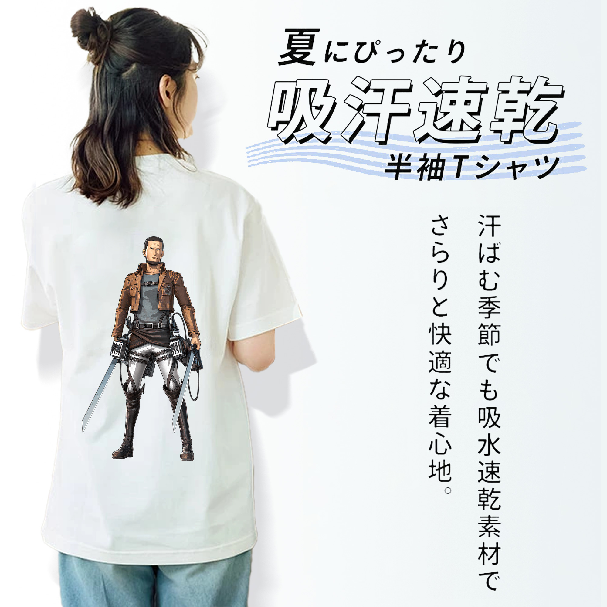 進撃の巨人 Attack on Titan 綿100％半袖Tシャツ（背面プリント）