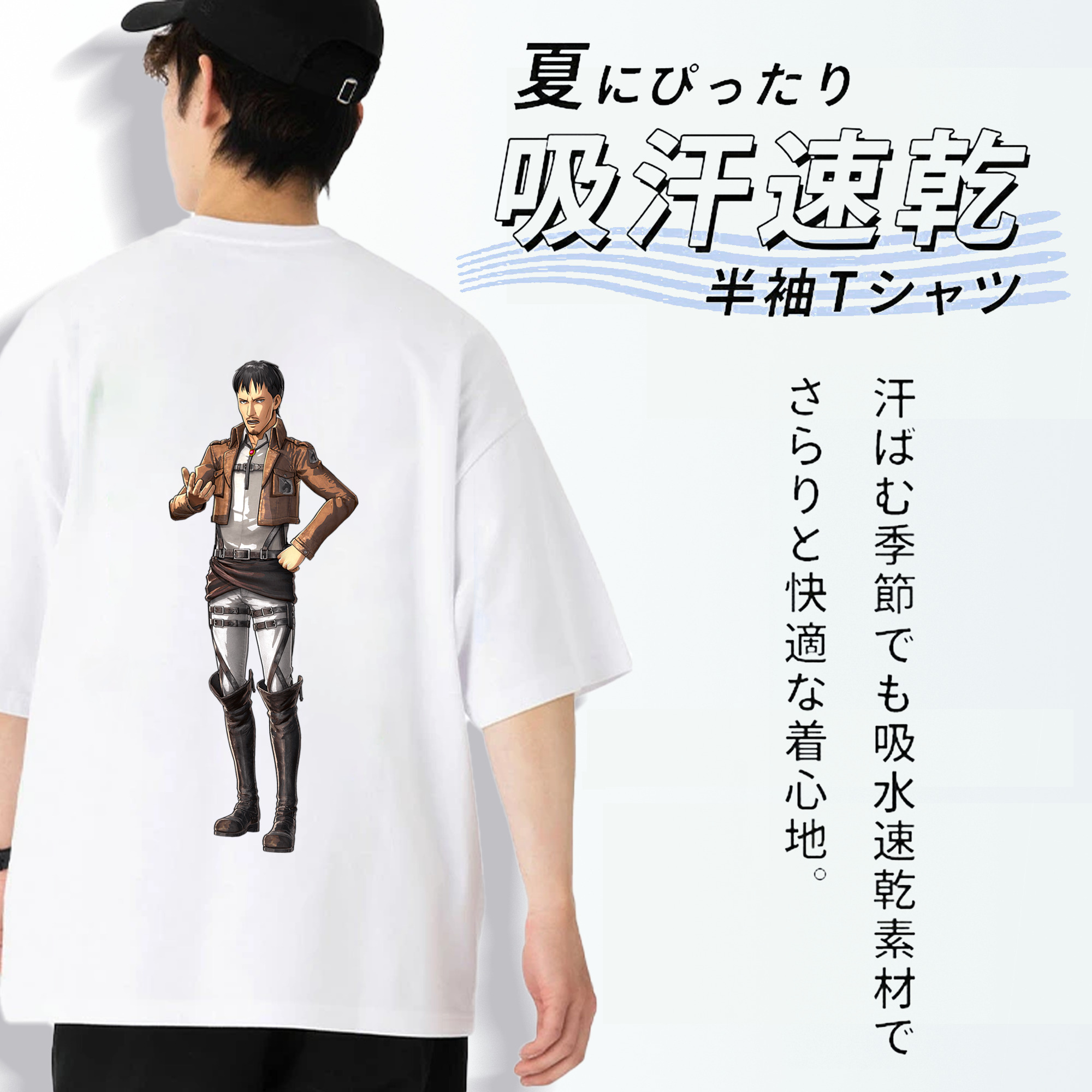 進撃の巨人 Attack on Titan 綿100％半袖Tシャツ（背面プリント）