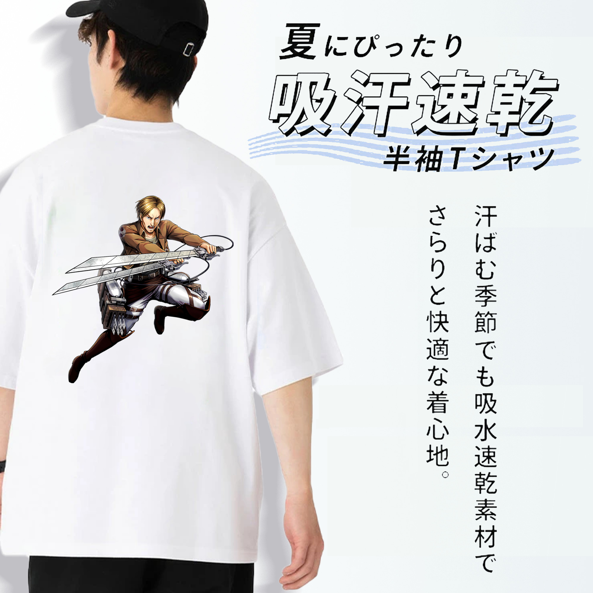 進撃の巨人 Attack on Titan 綿100％半袖Tシャツ（背面プリント）