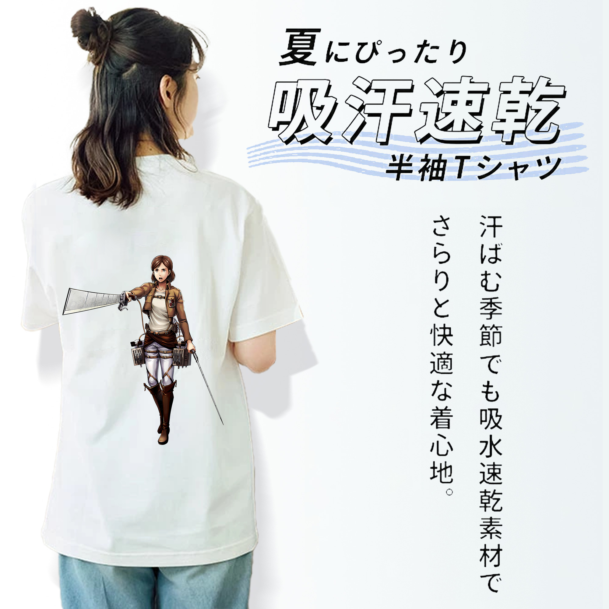 進撃の巨人 Attack on Titan 綿100％半袖Tシャツ（背面プリント）