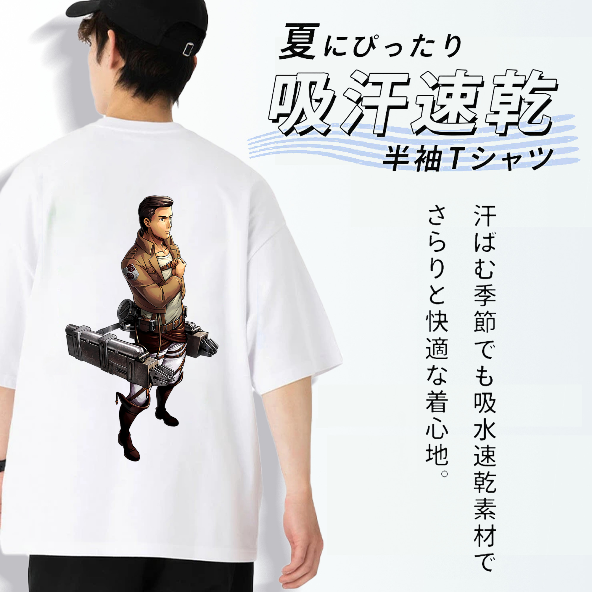 進撃の巨人 Attack on Titan 綿100％半袖Tシャツ（背面プリント）