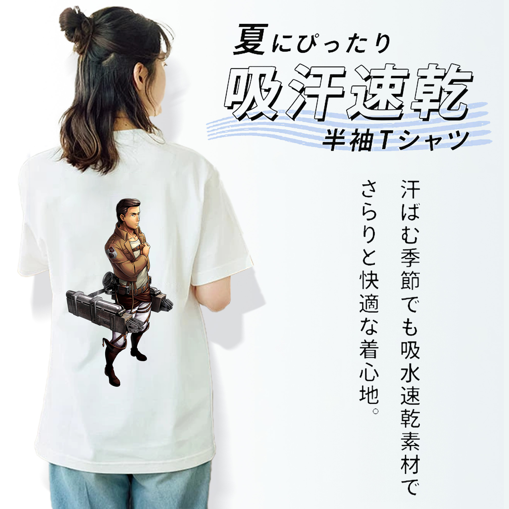 進撃の巨人 Attack on Titan 綿100％半袖Tシャツ（背面プリント）