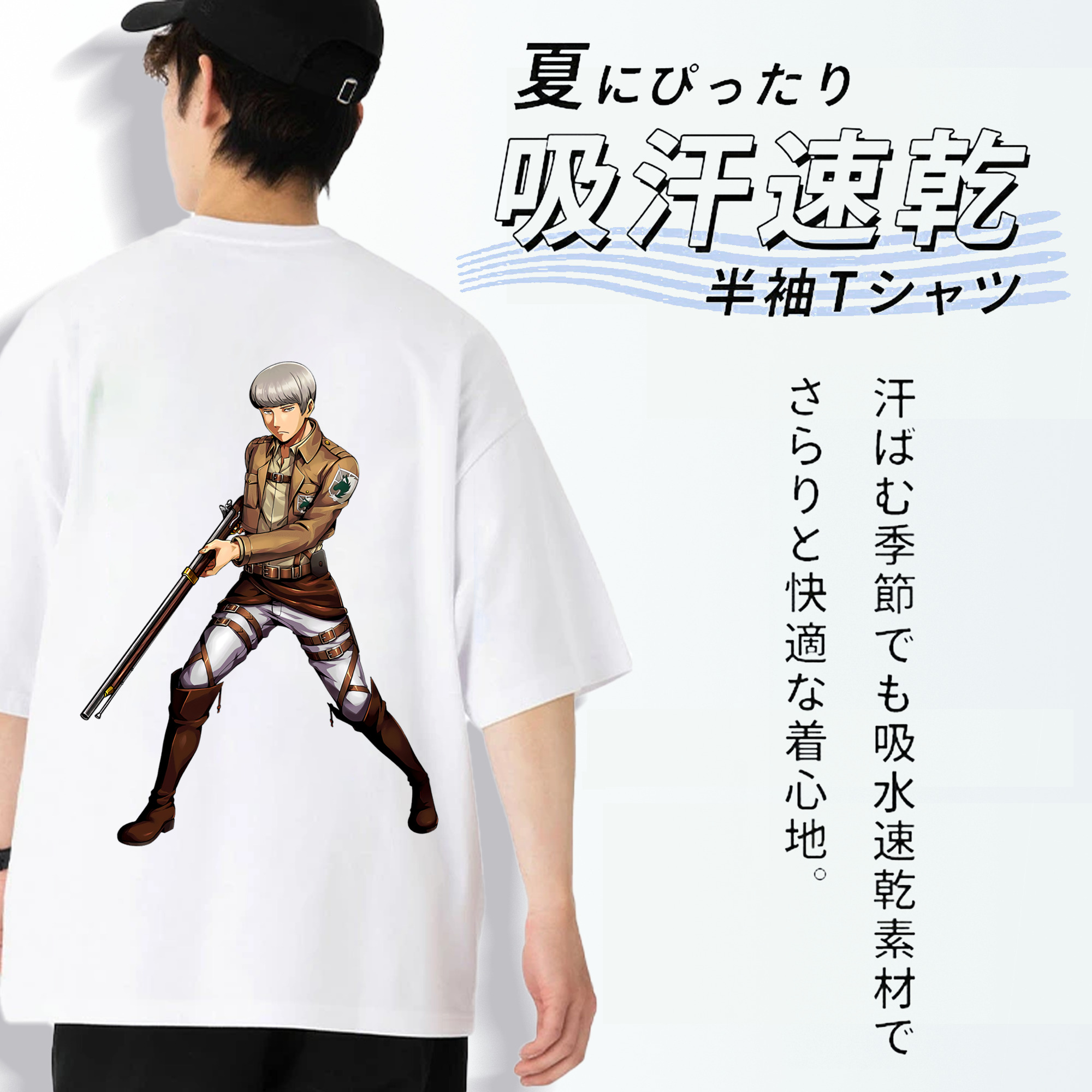 進撃の巨人 Attack on Titan 綿100％半袖Tシャツ（背面プリント）