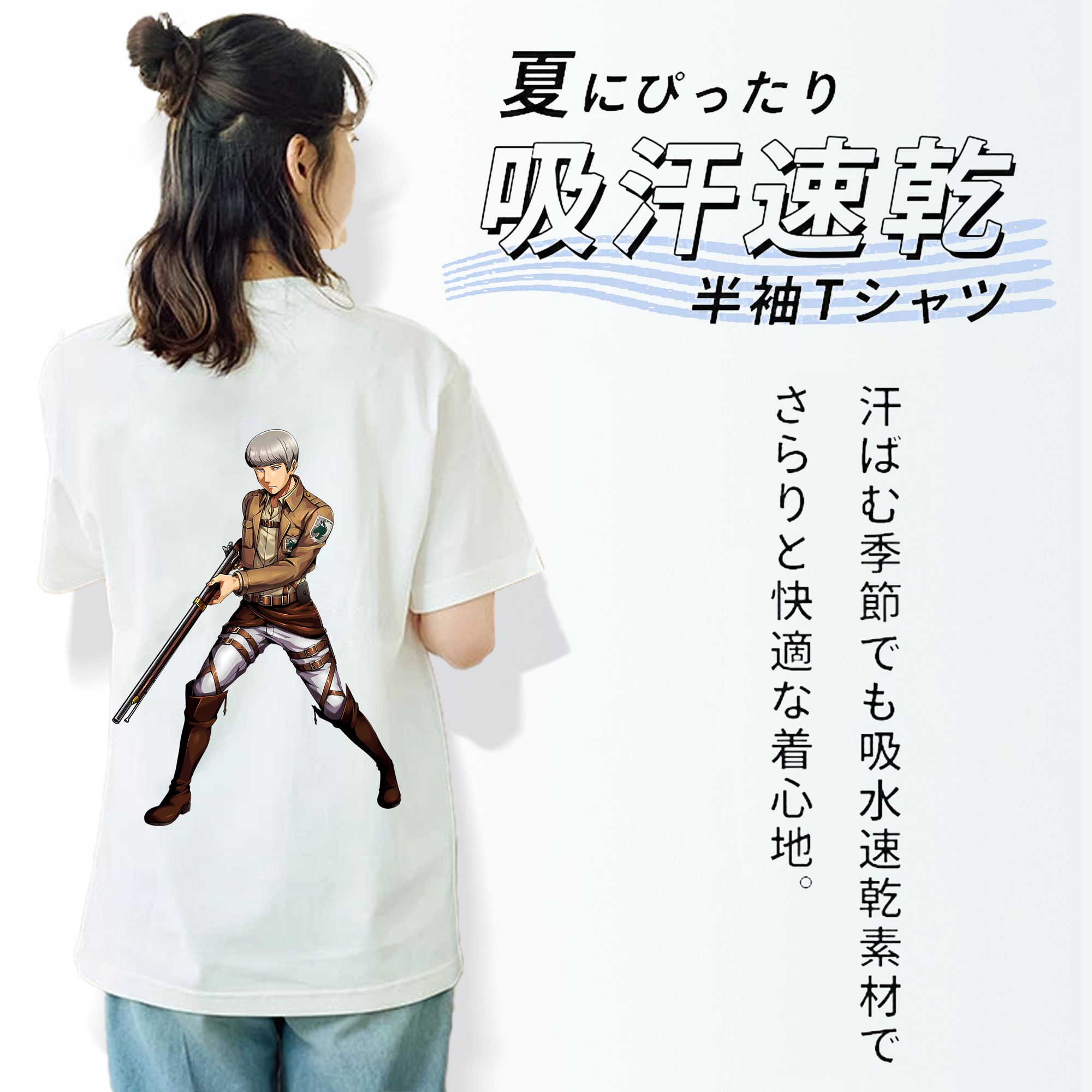 進撃の巨人 Attack on Titan 綿100％半袖Tシャツ（背面プリント）