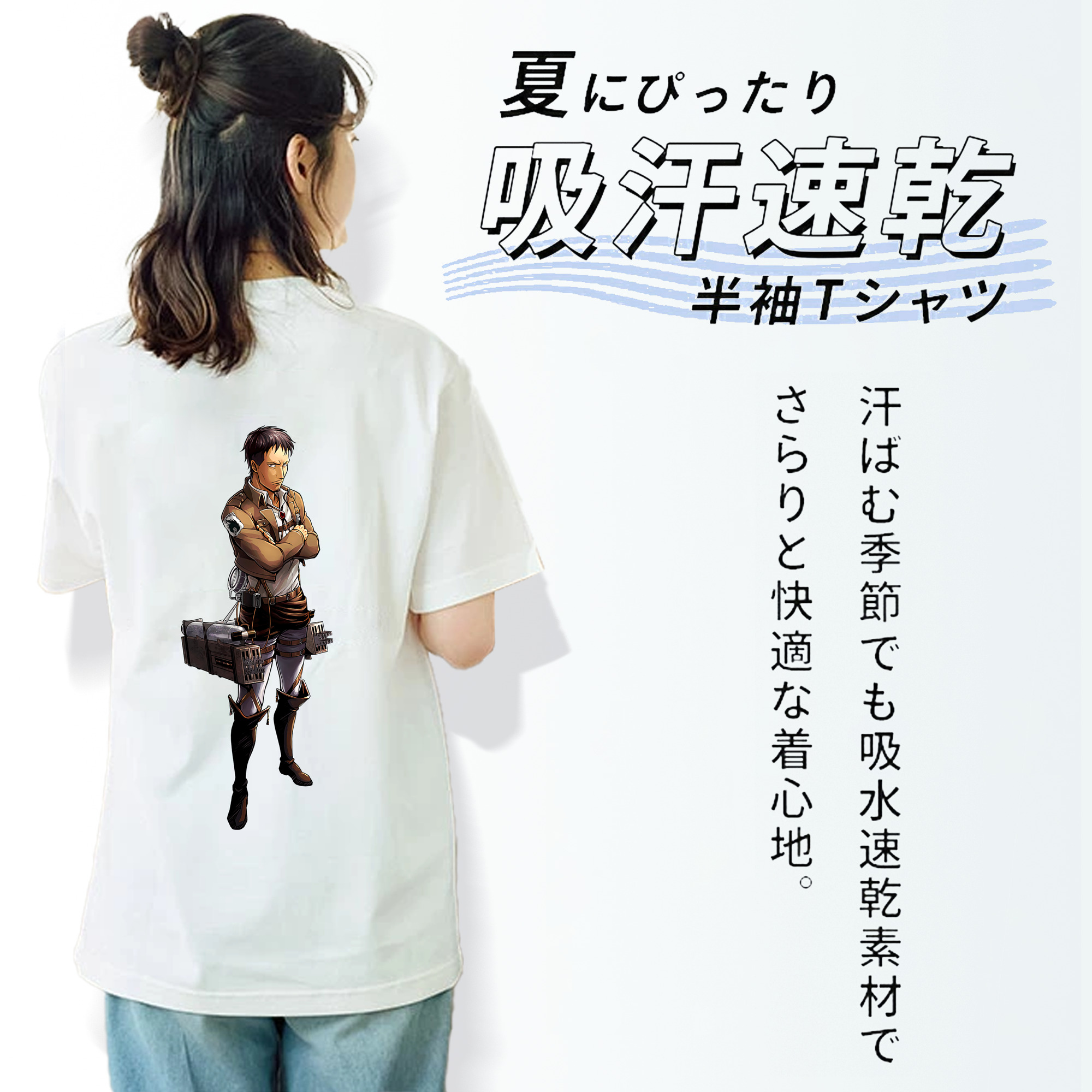 進撃の巨人 Attack on Titan 綿100％半袖Tシャツ（背面プリント）