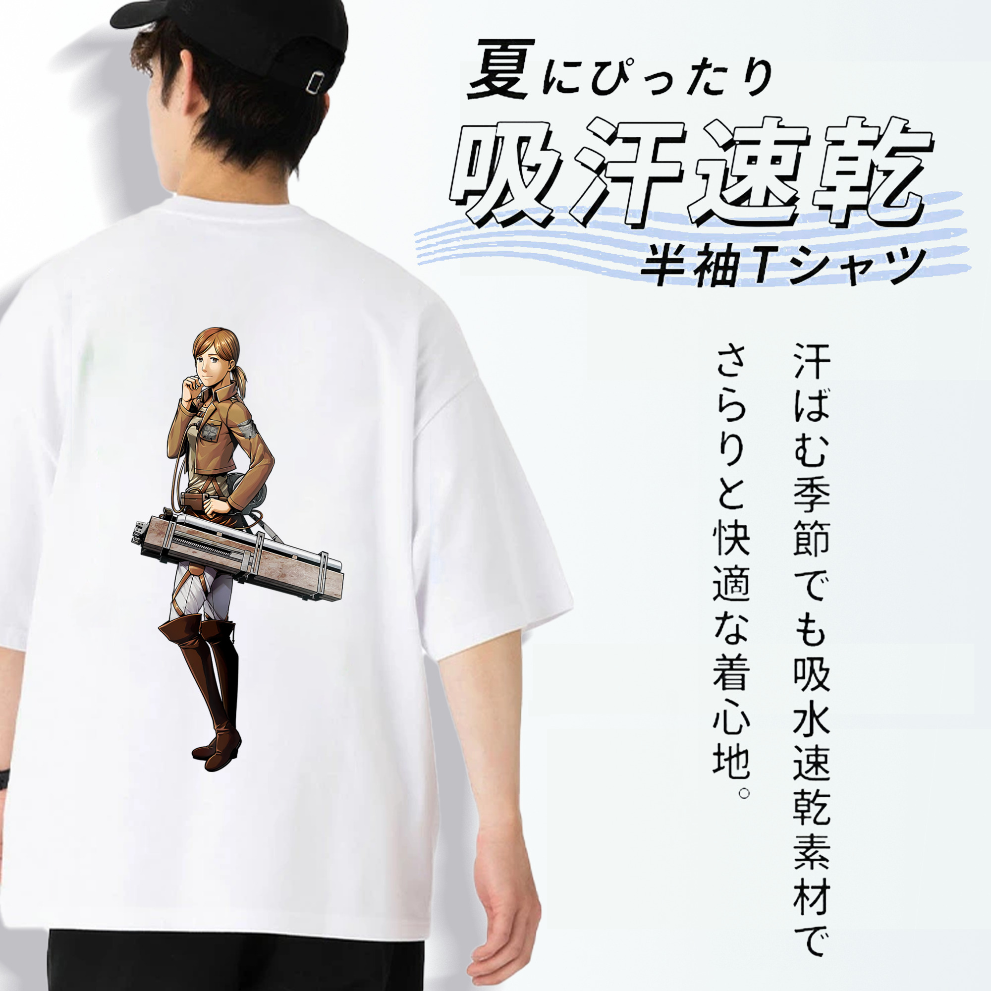 進撃の巨人 Attack on Titan 綿100％半袖Tシャツ（背面プリント）