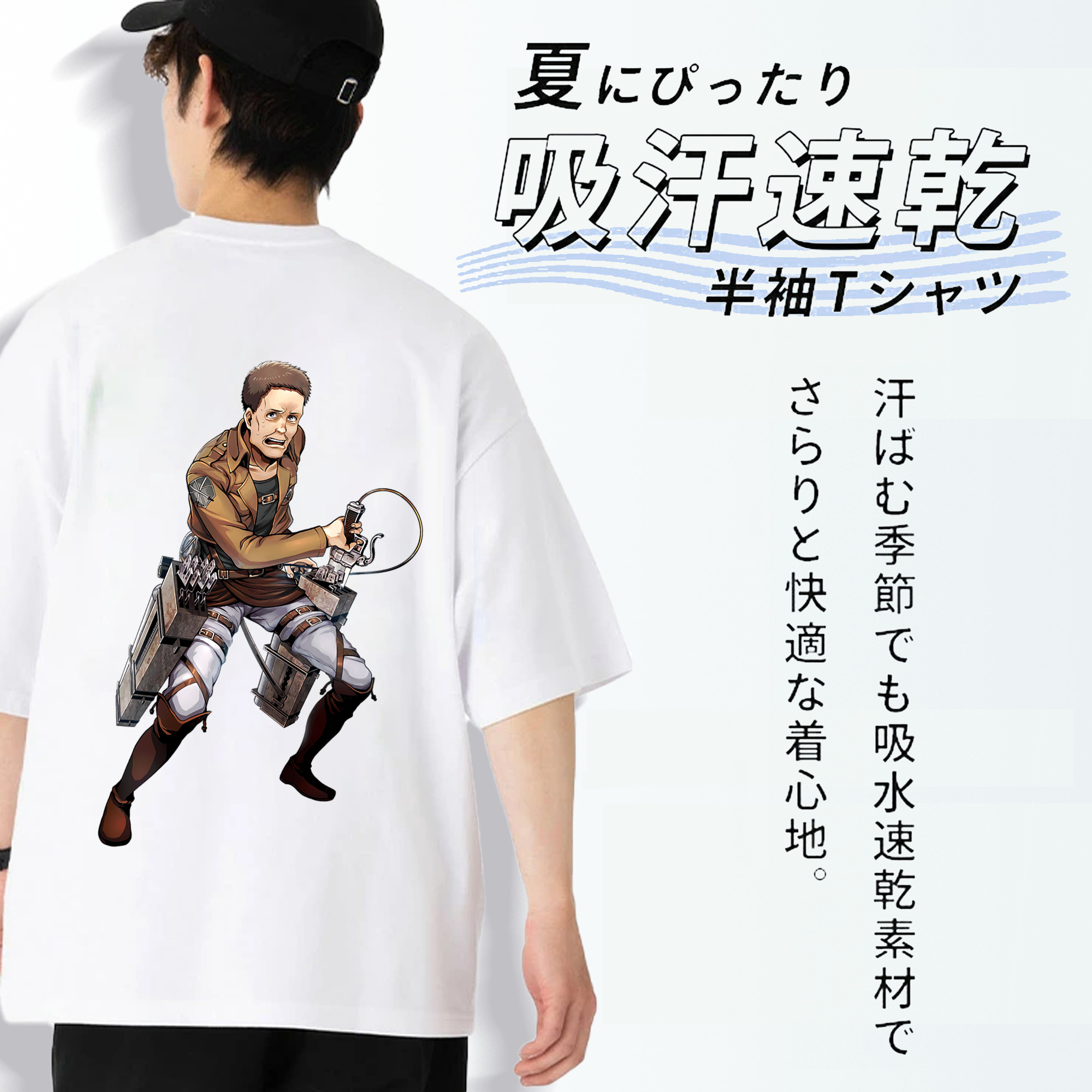 進撃の巨人 Attack on Titan 綿100％半袖Tシャツ（背面プリント）
