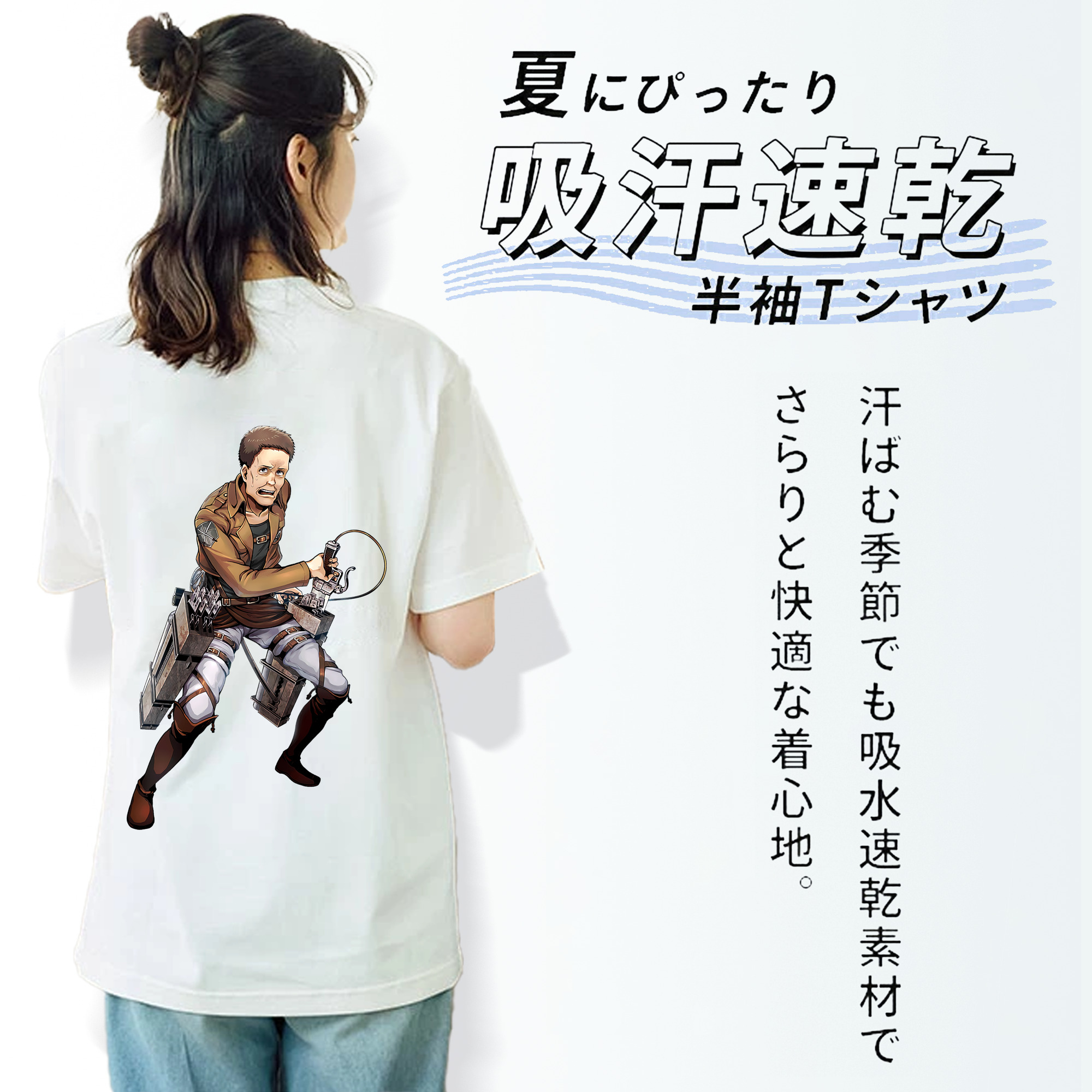 進撃の巨人 Attack on Titan 綿100％半袖Tシャツ（背面プリント）