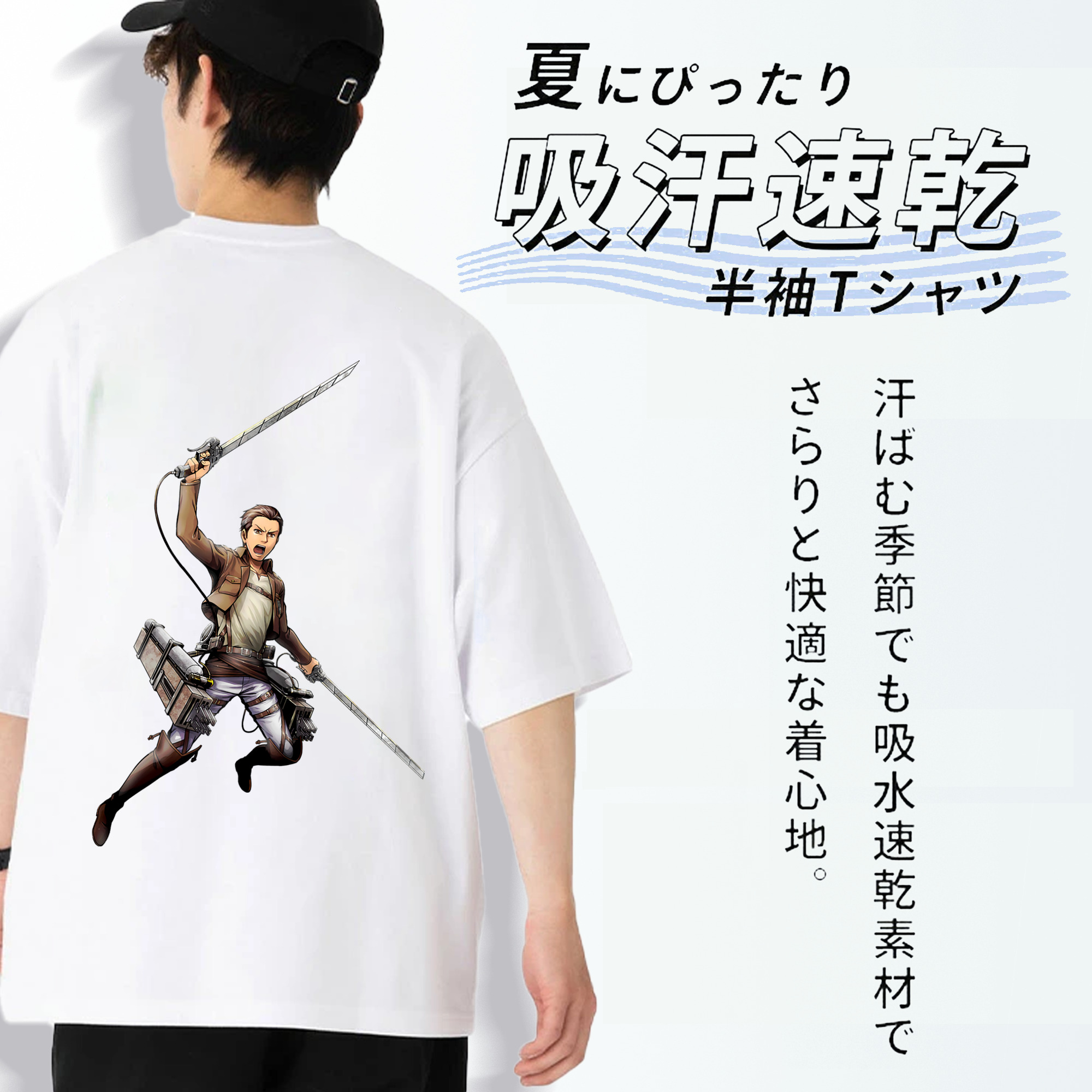 進撃の巨人 Attack on Titan 綿100％半袖Tシャツ（背面プリント）