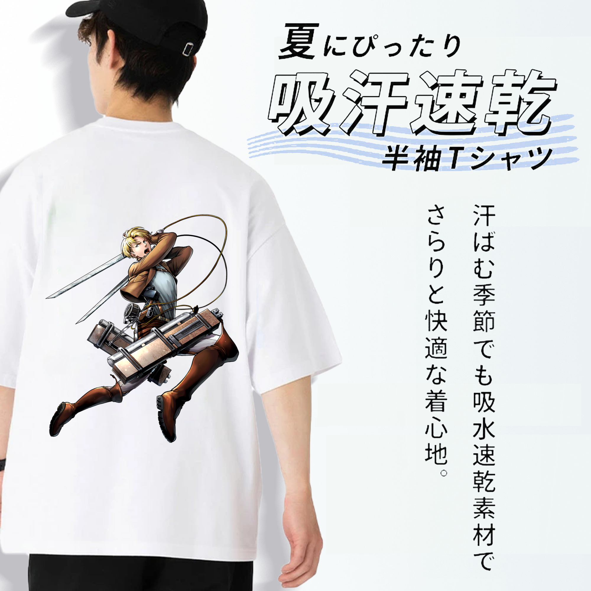 進撃の巨人 Attack on Titan 綿100％半袖Tシャツ（背面プリント）