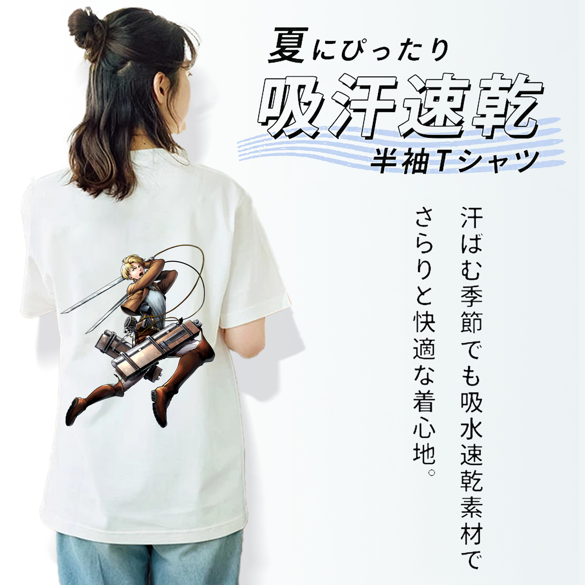 進撃の巨人 Attack on Titan 綿100％半袖Tシャツ（背面プリント）