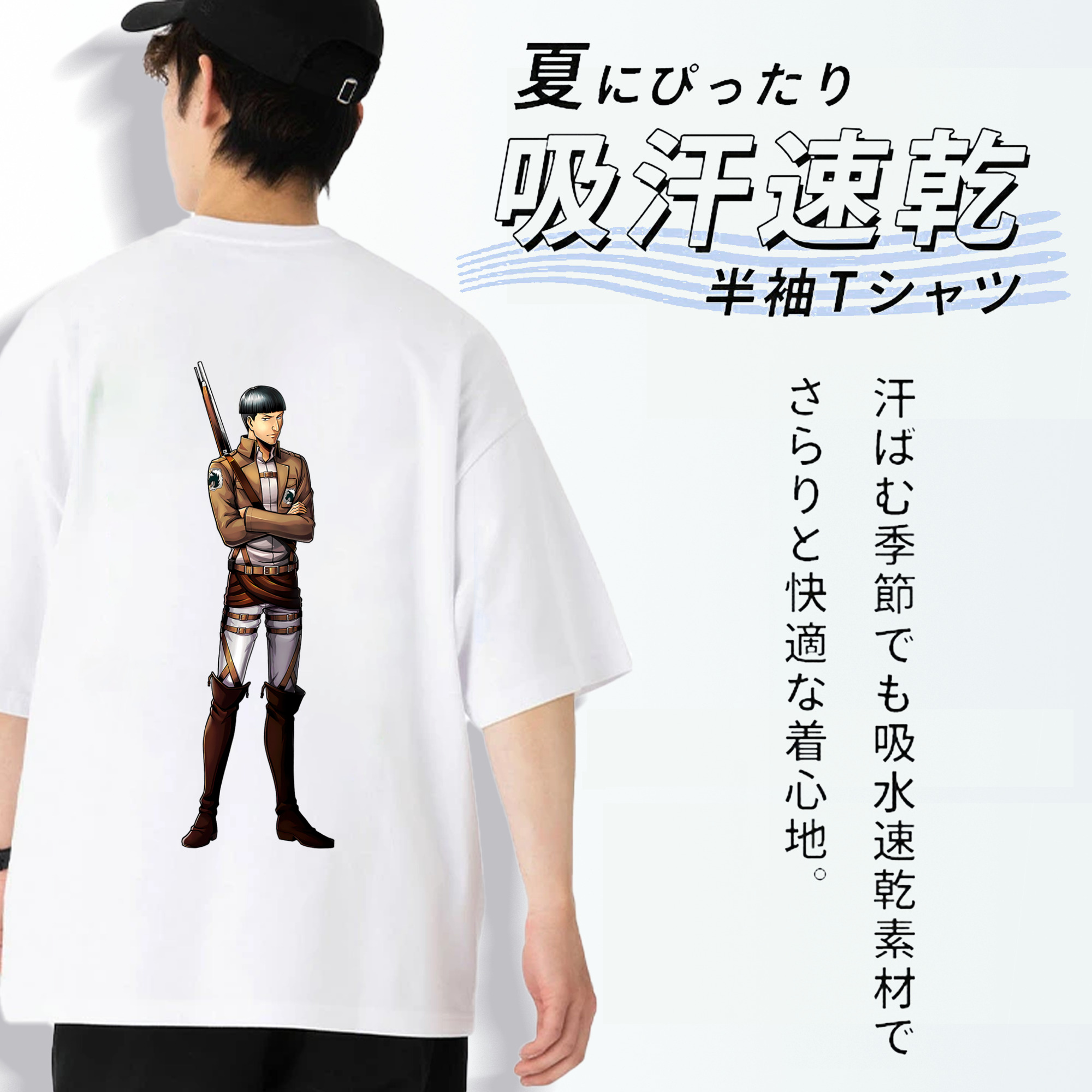 進撃の巨人 Attack on Titan 綿100％半袖Tシャツ（背面プリント）