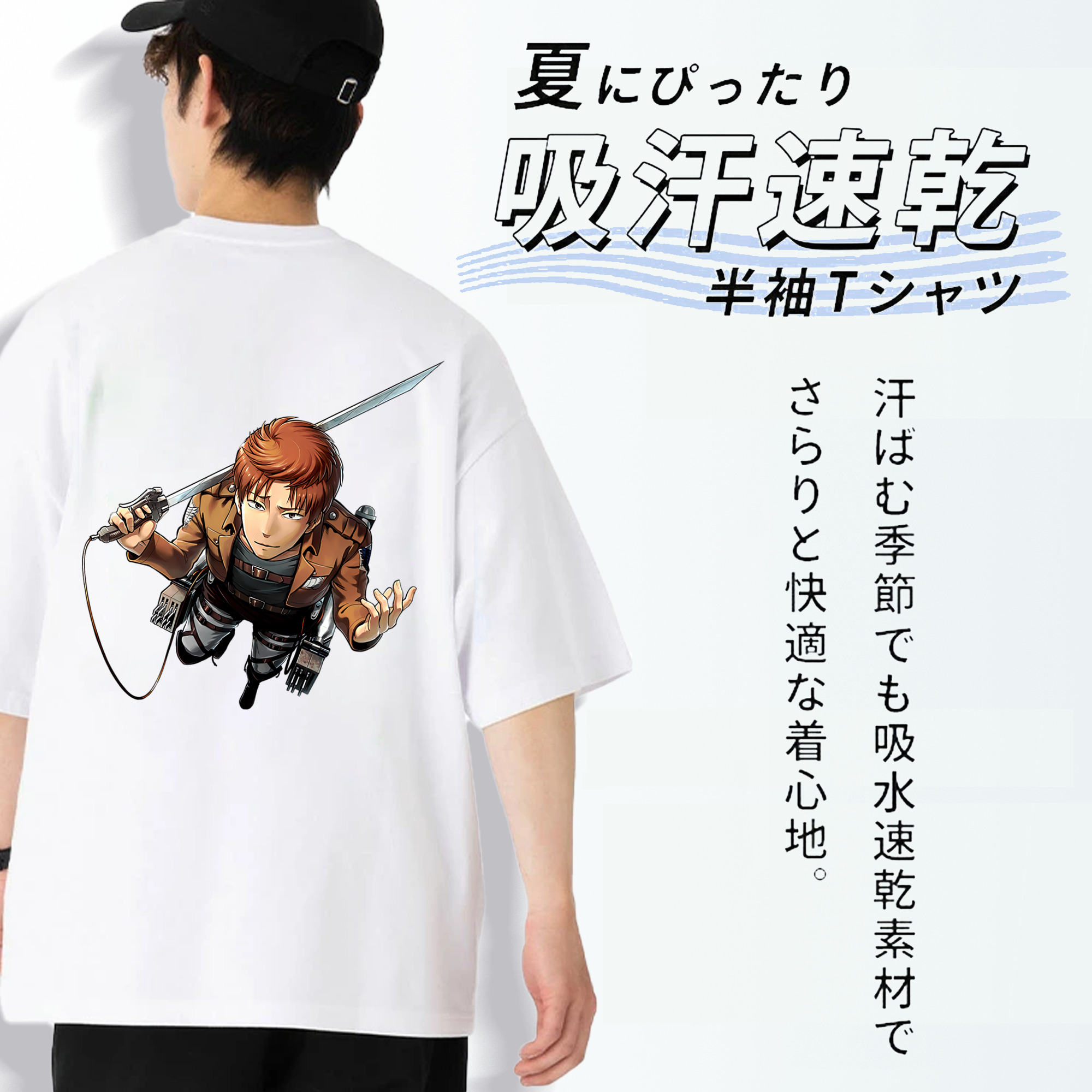 進撃の巨人 Attack on Titan 綿100％半袖Tシャツ（背面プリント）
