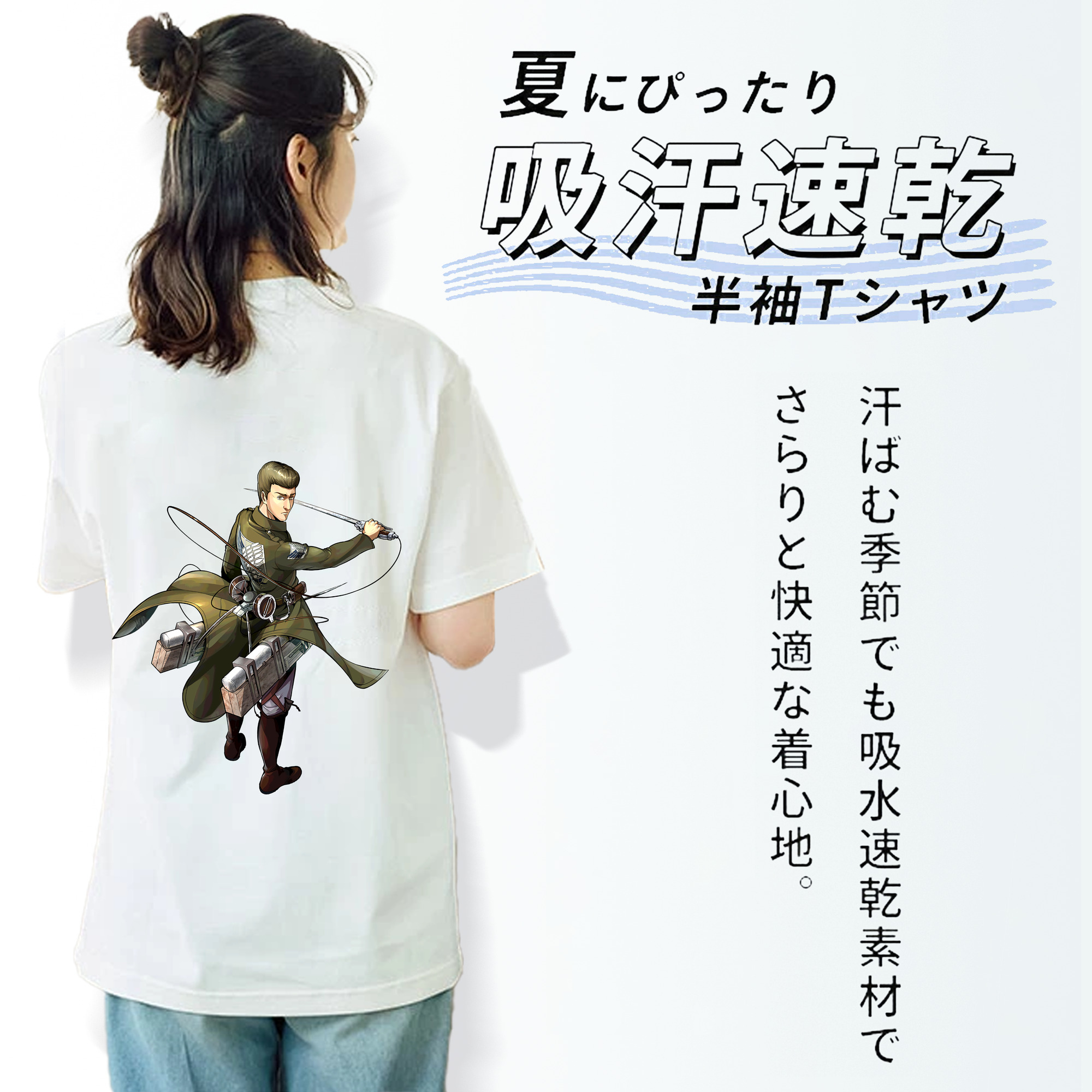 進撃の巨人 Attack on Titan 綿100％半袖Tシャツ（背面プリント）