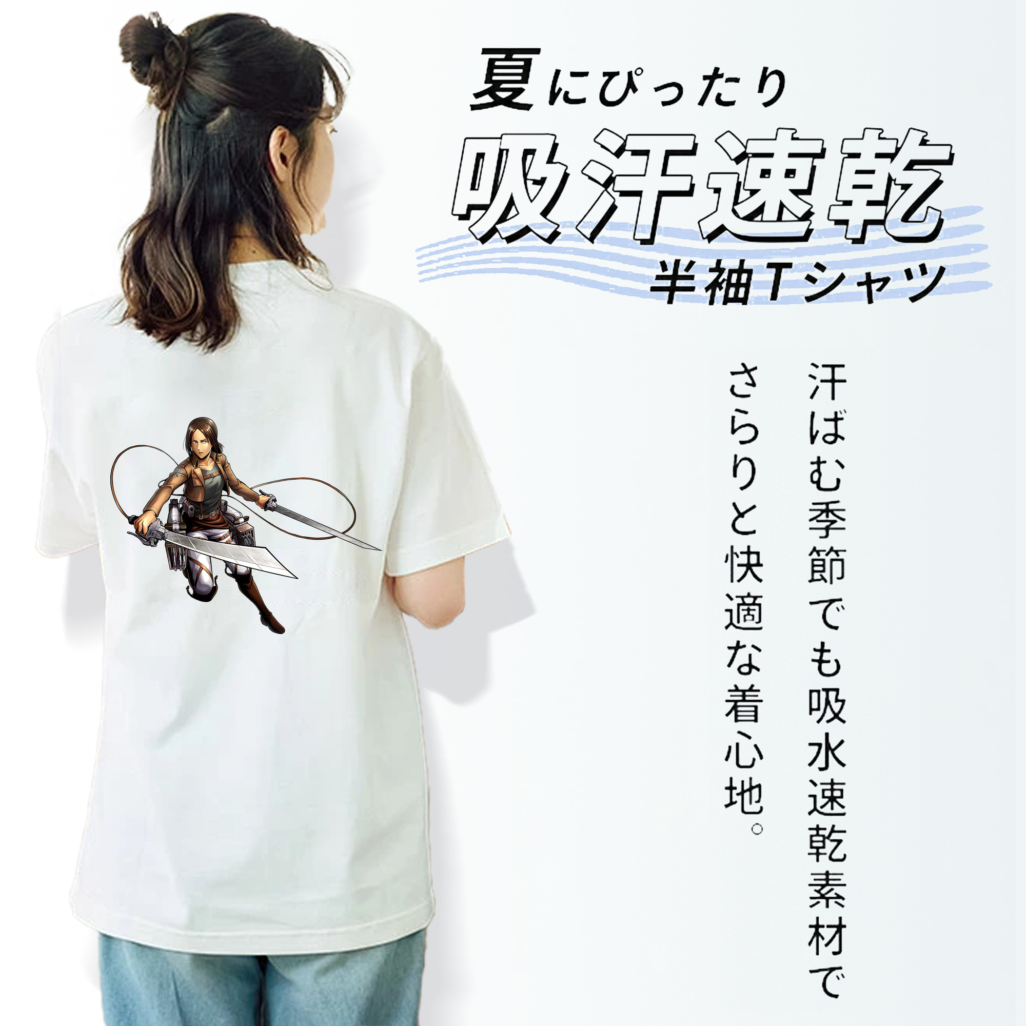 進撃の巨人 Attack on Titan 綿100％半袖Tシャツ（背面プリント）
