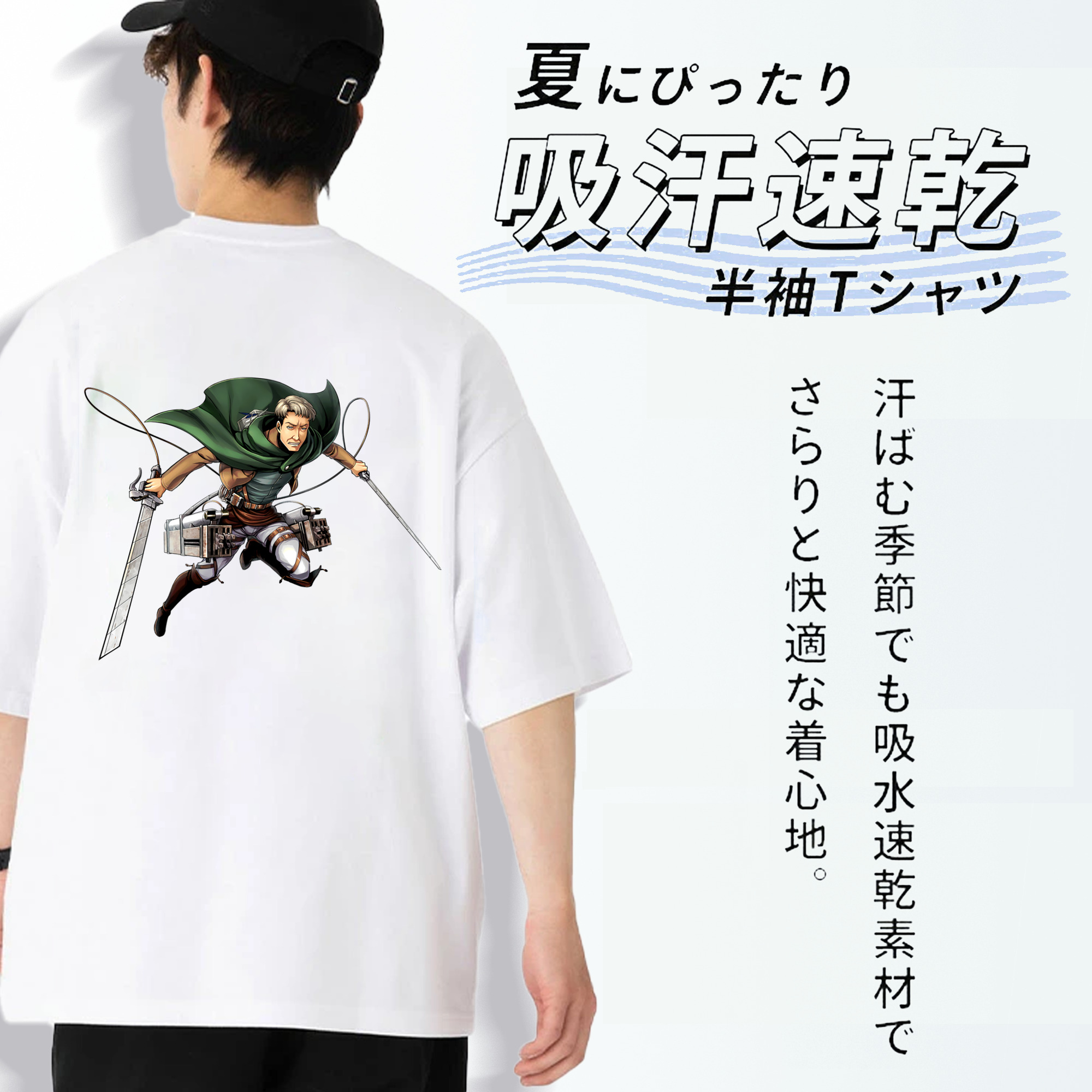 進撃の巨人 Attack on Titan 綿100％半袖Tシャツ（背面プリント）