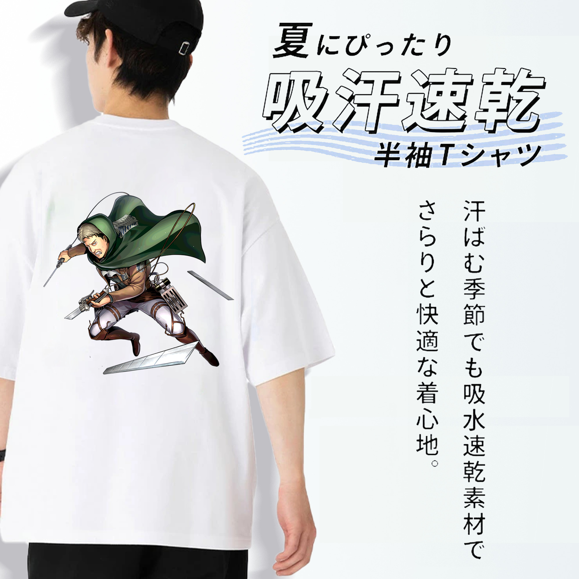 進撃の巨人 Attack on Titan 綿100％半袖Tシャツ（背面プリント）