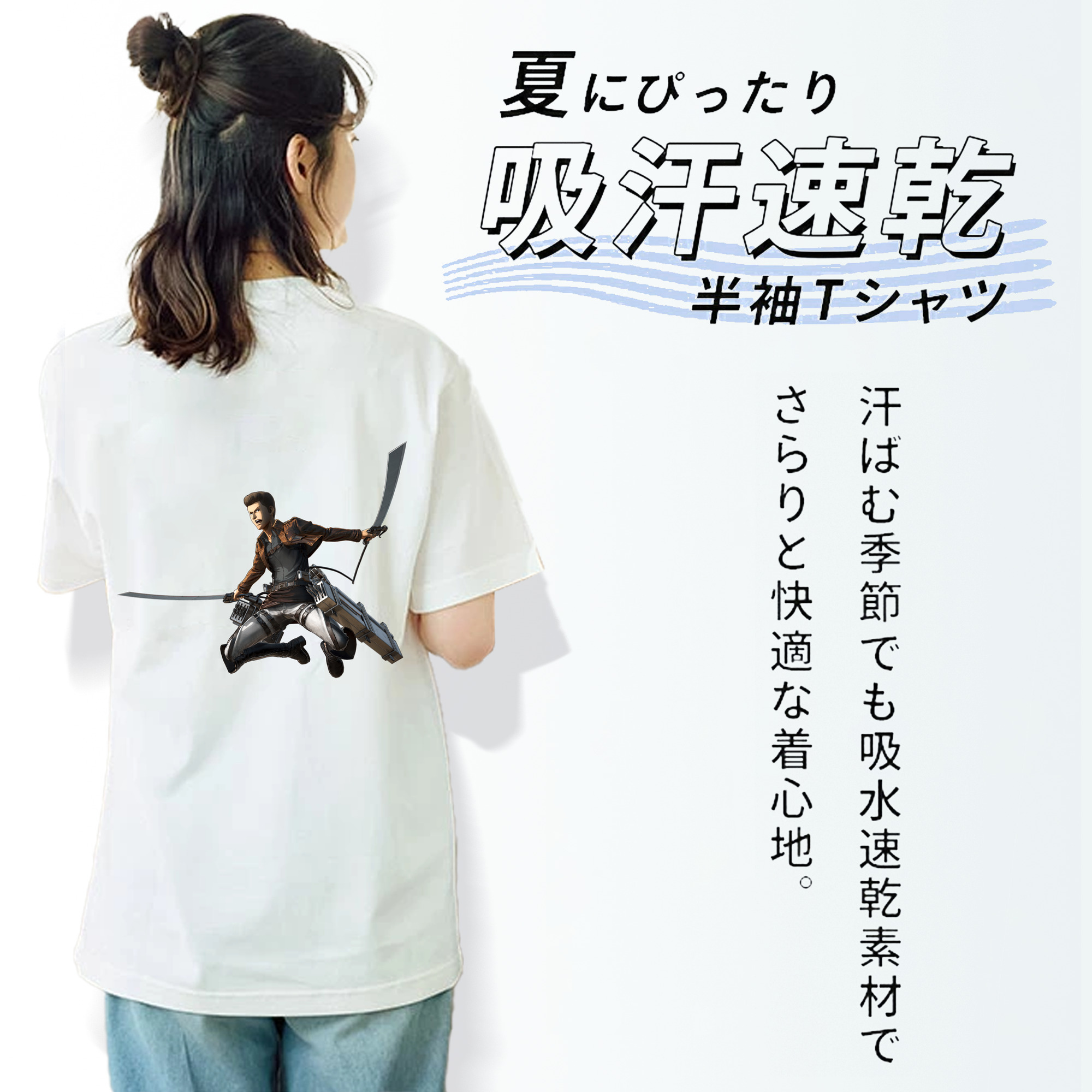 進撃の巨人 Attack on Titan 綿100％半袖Tシャツ（背面プリント）