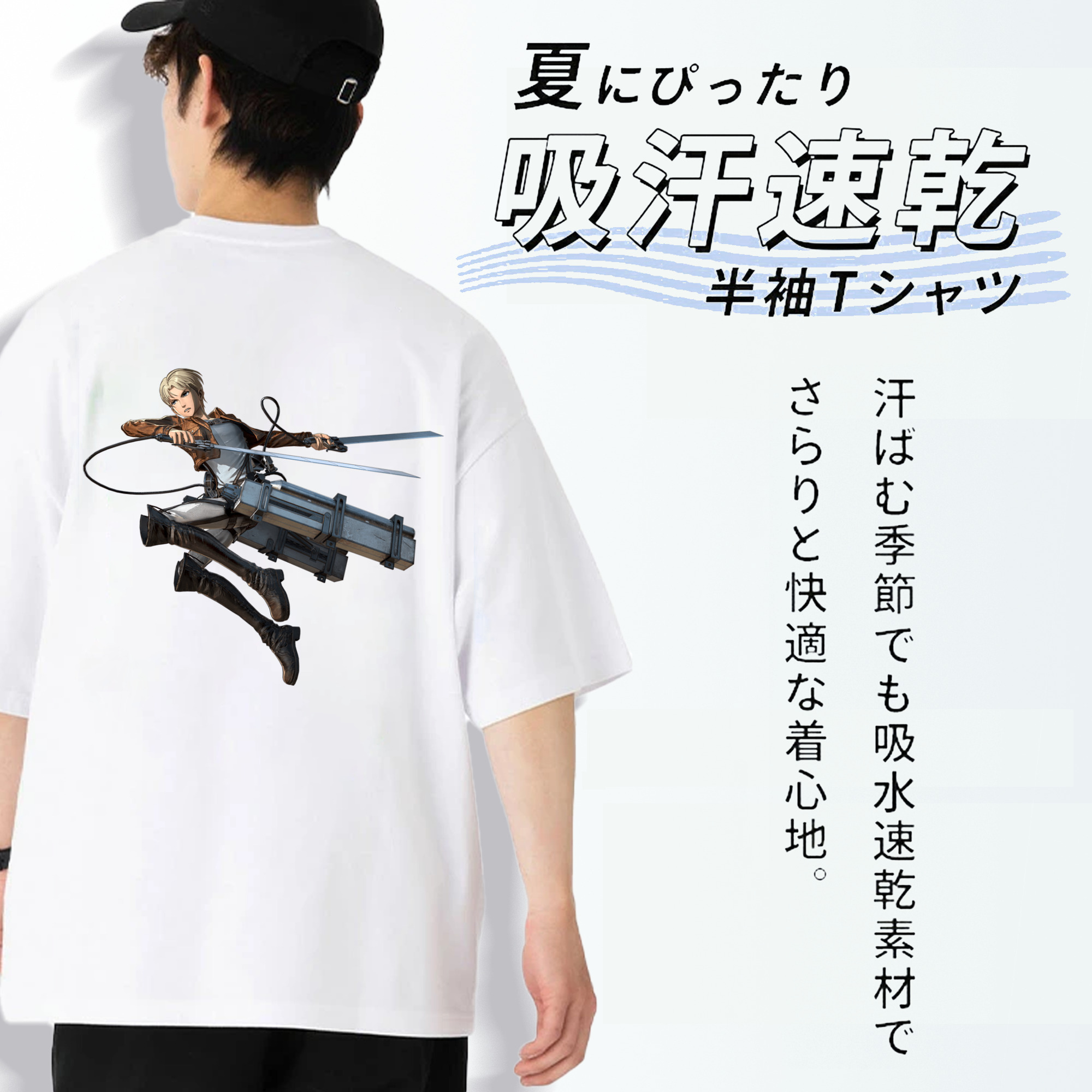 進撃の巨人 Attack on Titan 綿100％半袖Tシャツ（背面プリント）