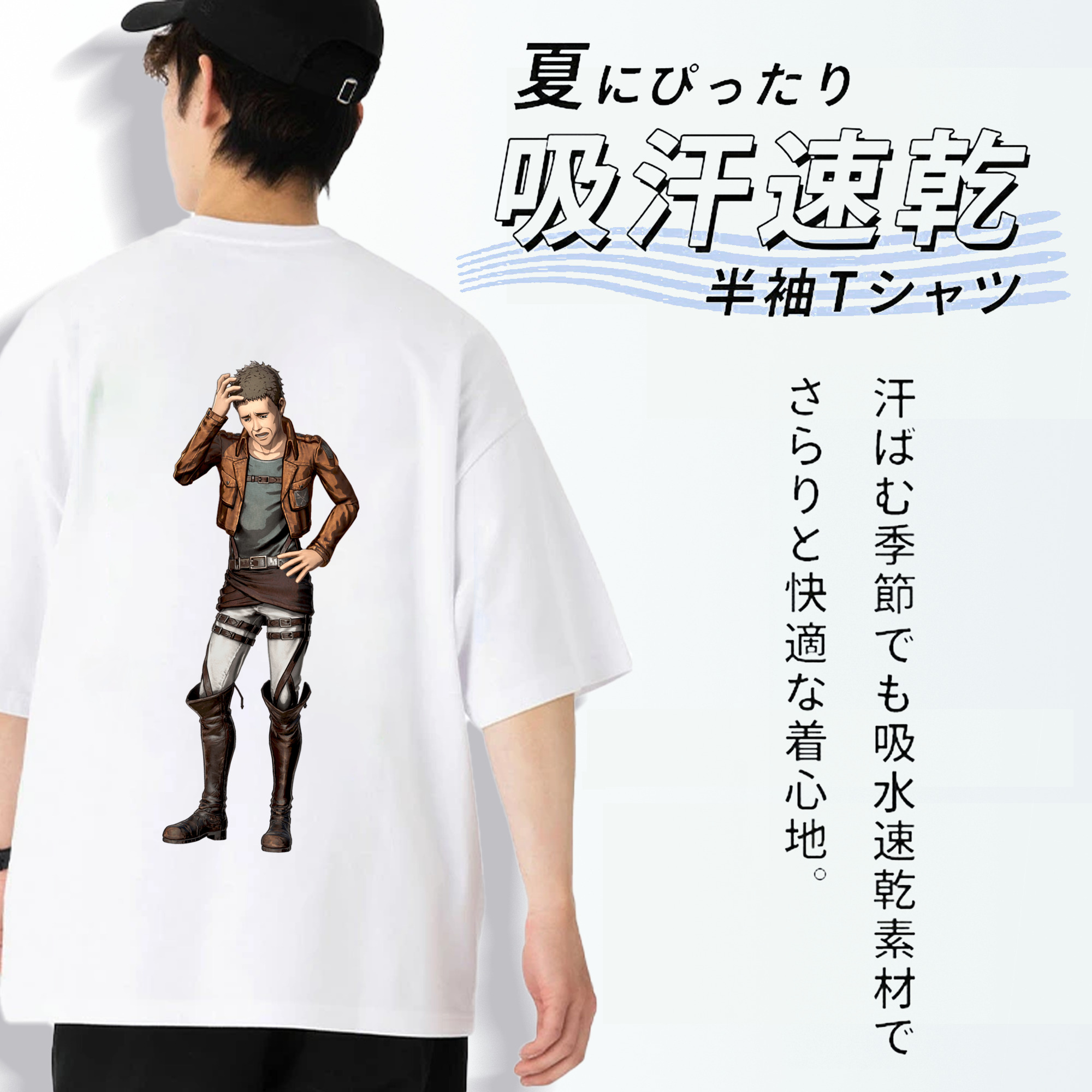 進撃の巨人 Attack on Titan 綿100％半袖Tシャツ（背面プリント）