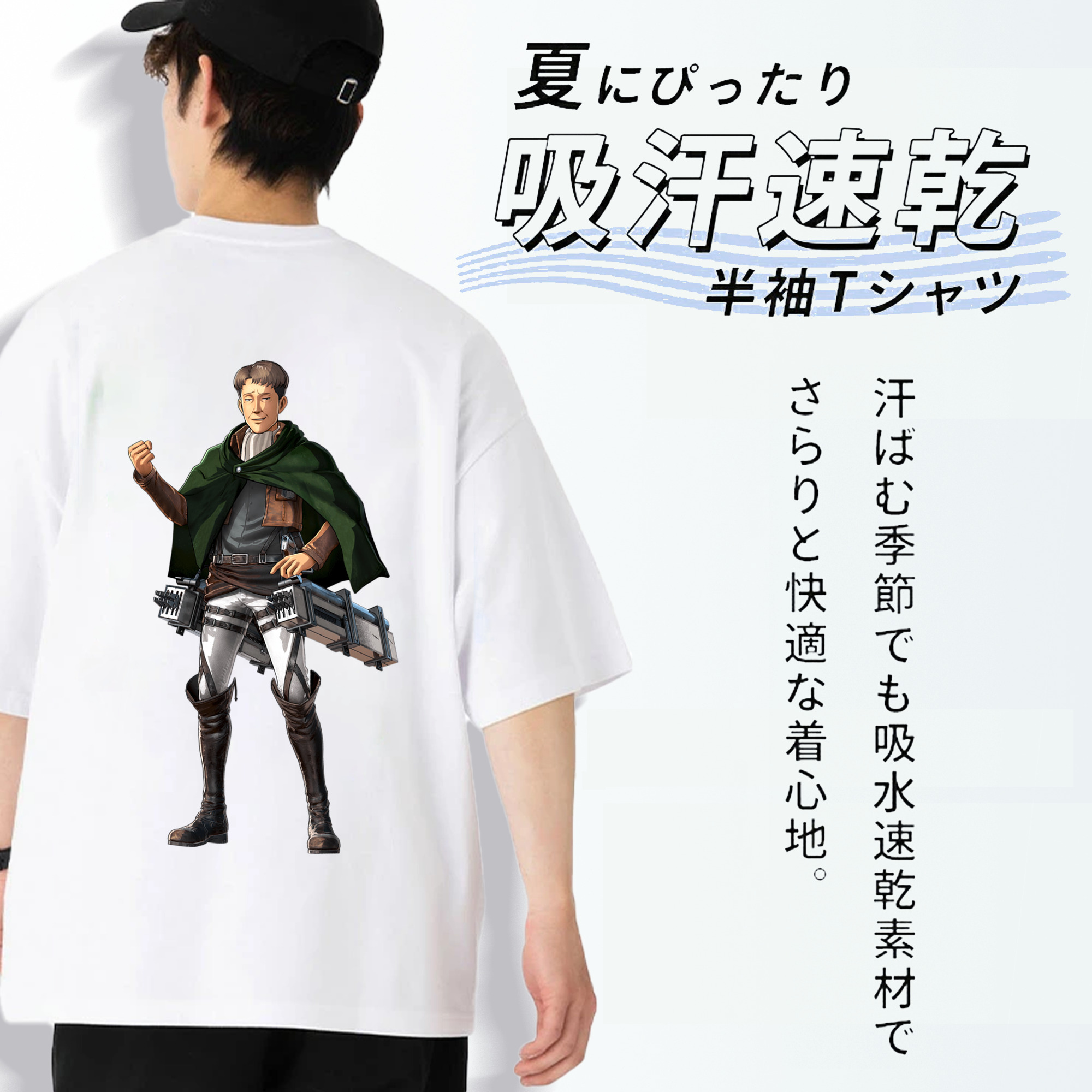 進撃の巨人 Attack on Titan 綿100％半袖Tシャツ（背面プリント）