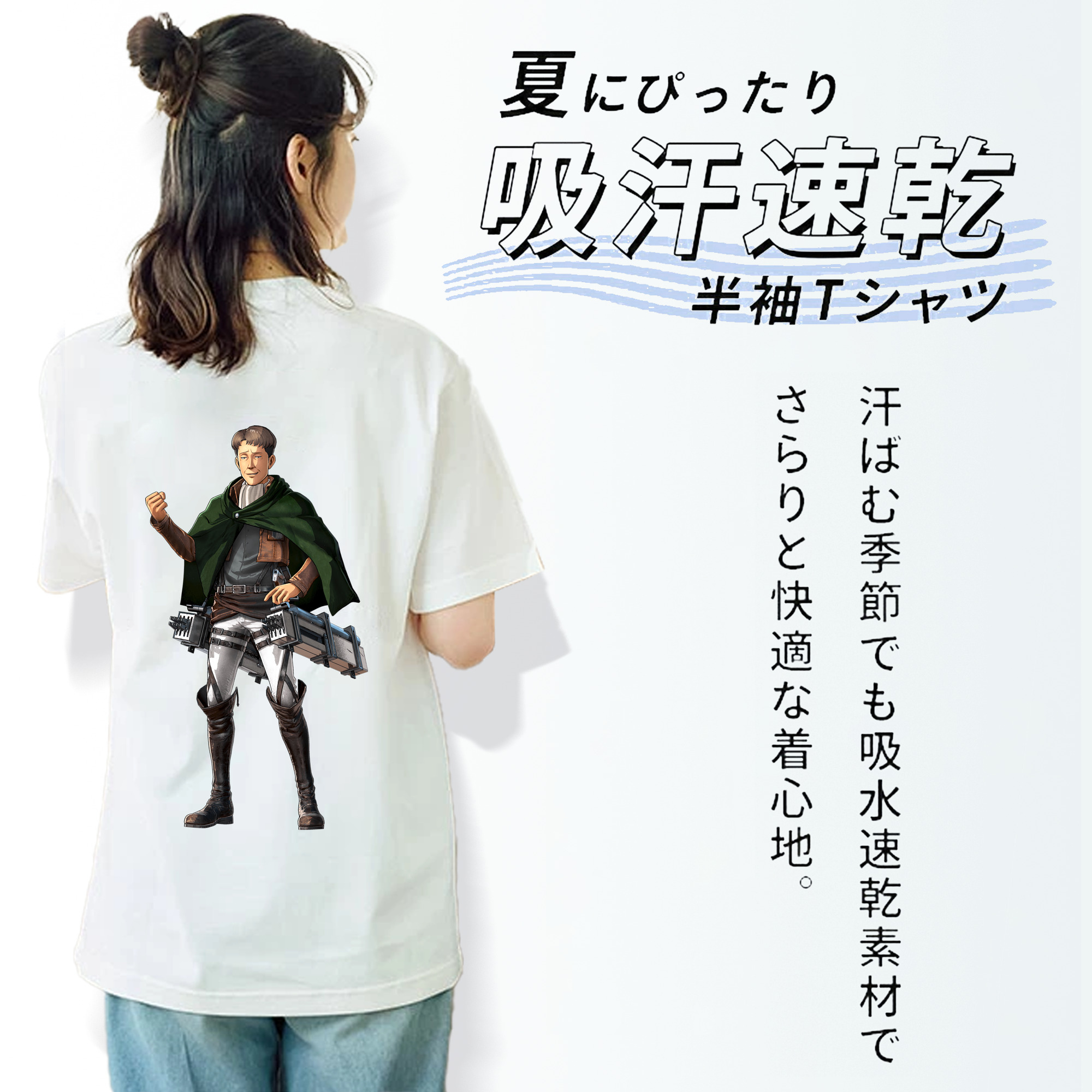 進撃の巨人 Attack on Titan 綿100％半袖Tシャツ（背面プリント）
