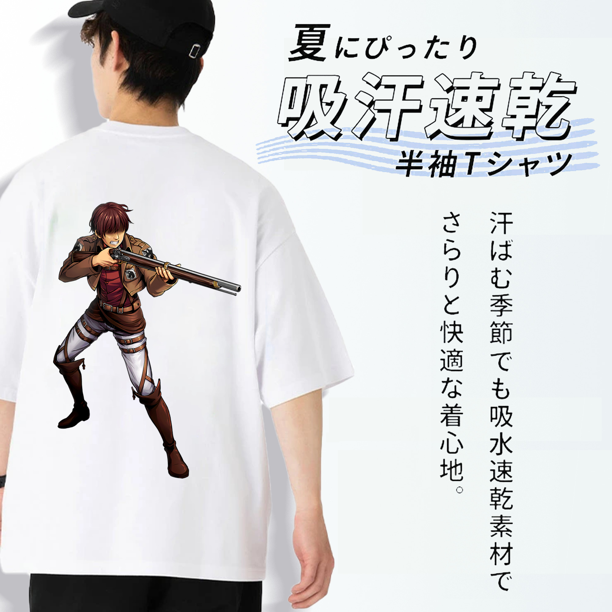 進撃の巨人 Attack on Titan 綿100％半袖Tシャツ（背面プリント）