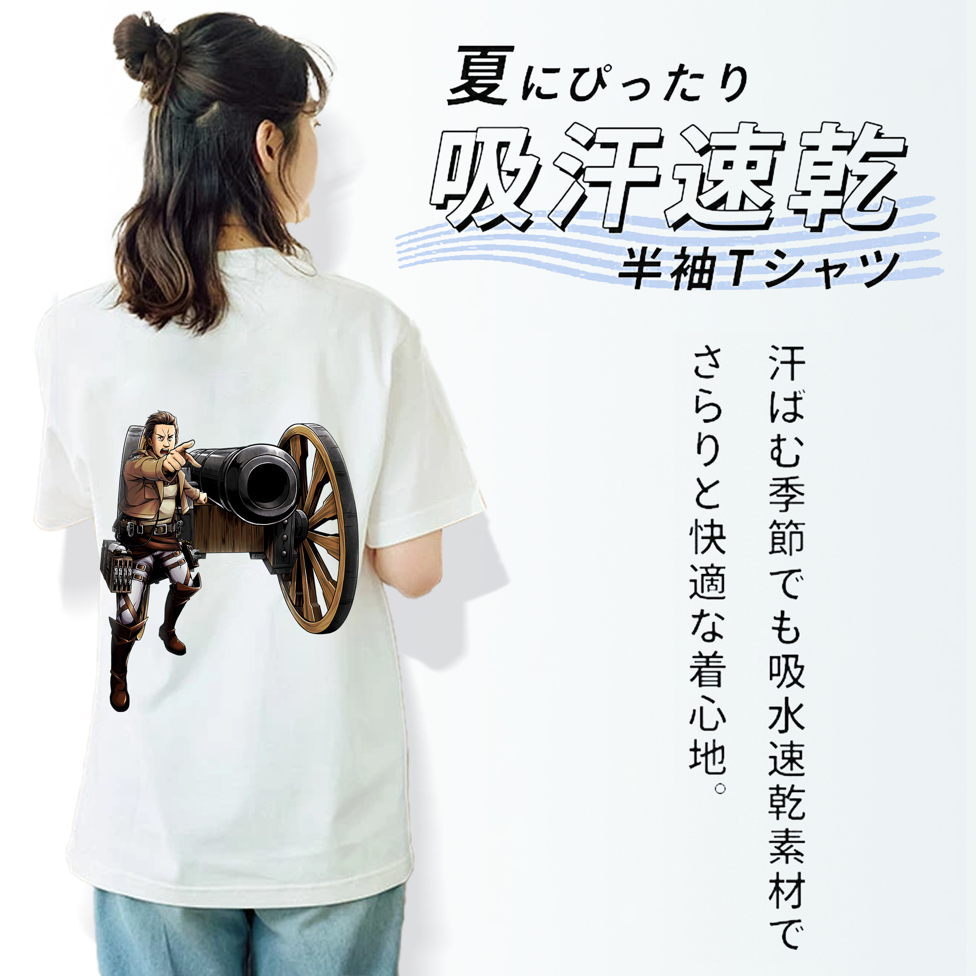 進撃の巨人 Attack on Titan 綿100％半袖Tシャツ（背面プリント）