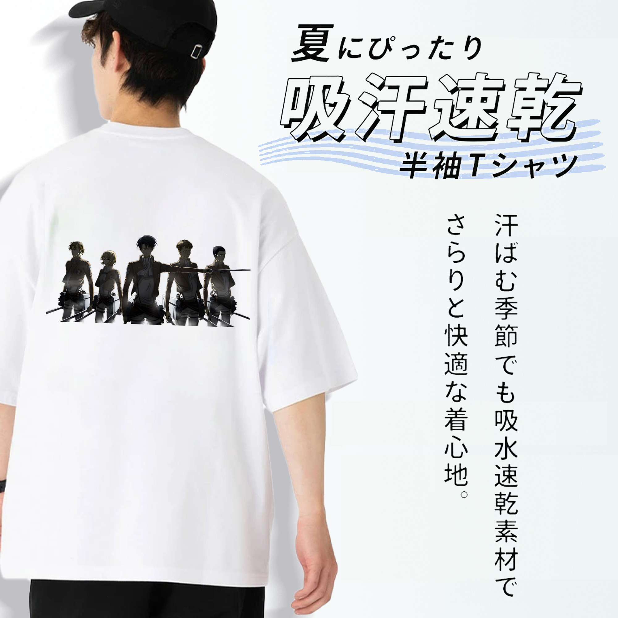 進撃の巨人 Attack on Titan 綿100％半袖Tシャツ（背面プリント）