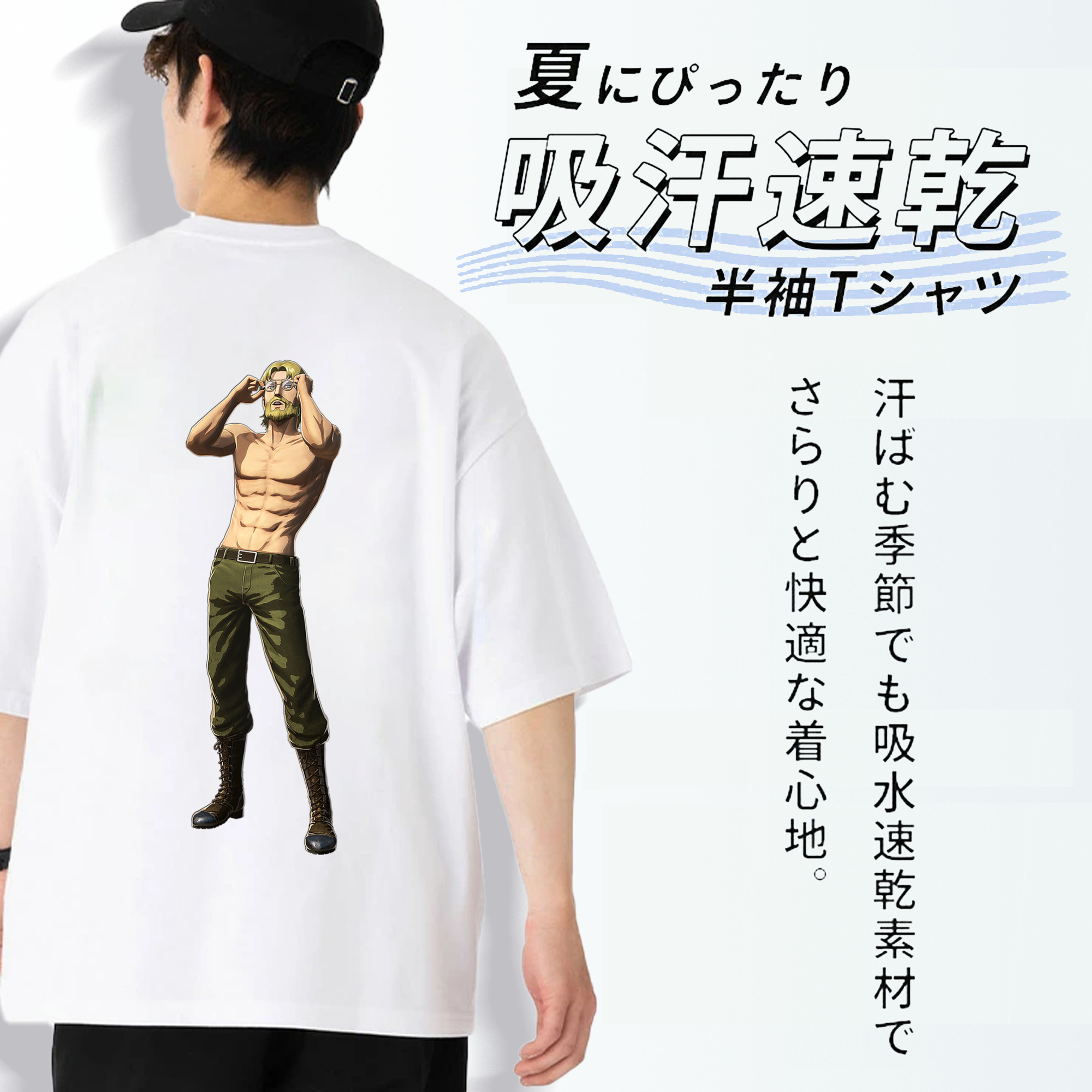進撃の巨人 Attack on Titan 綿100％半袖Tシャツ（背面プリント）