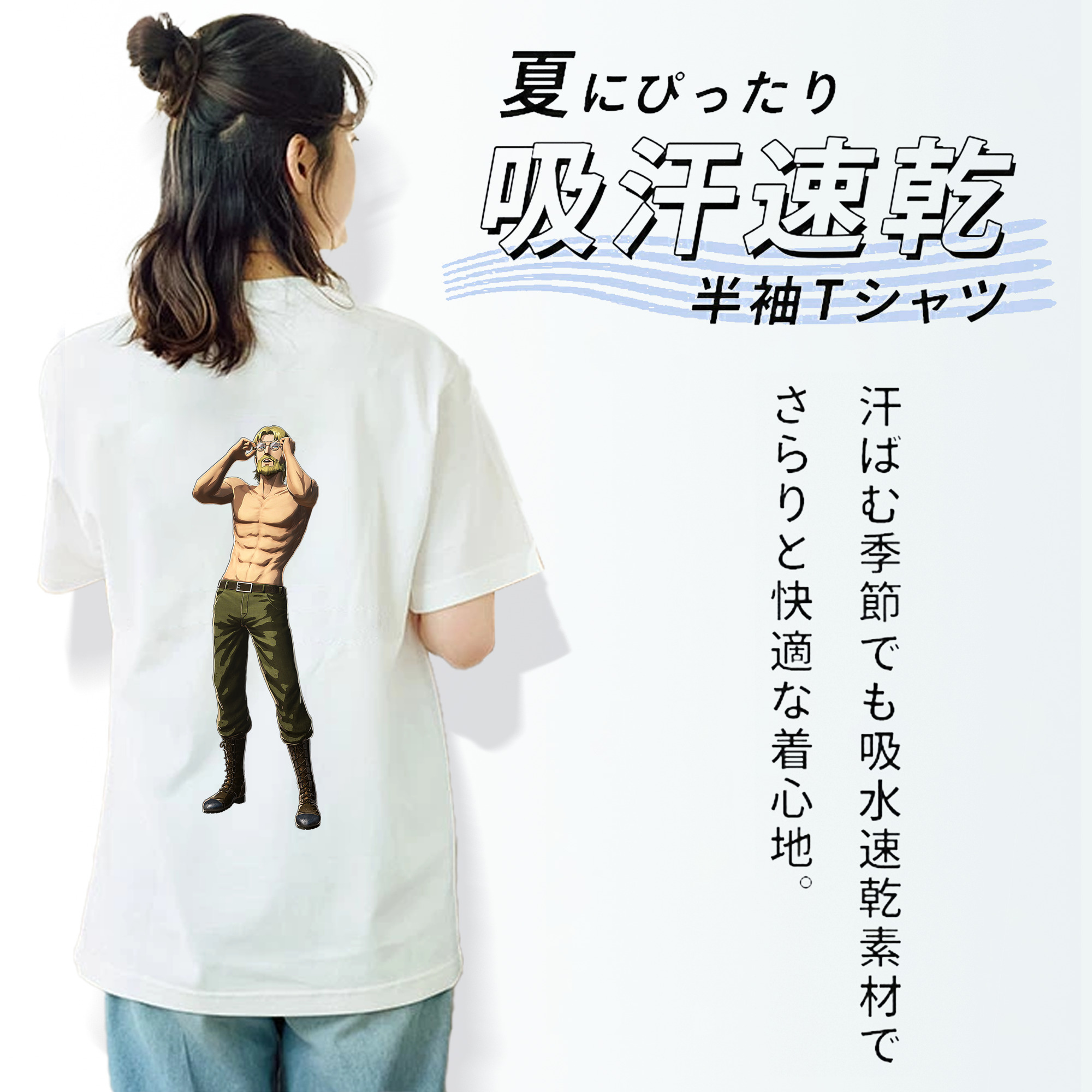進撃の巨人 Attack on Titan 綿100％半袖Tシャツ（背面プリント）