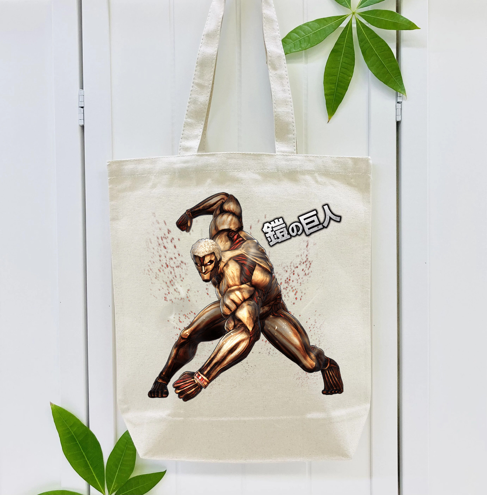 進撃の巨人 Attack on Titan 縦型キャンバス生地手提げバッグ　トートバッグ