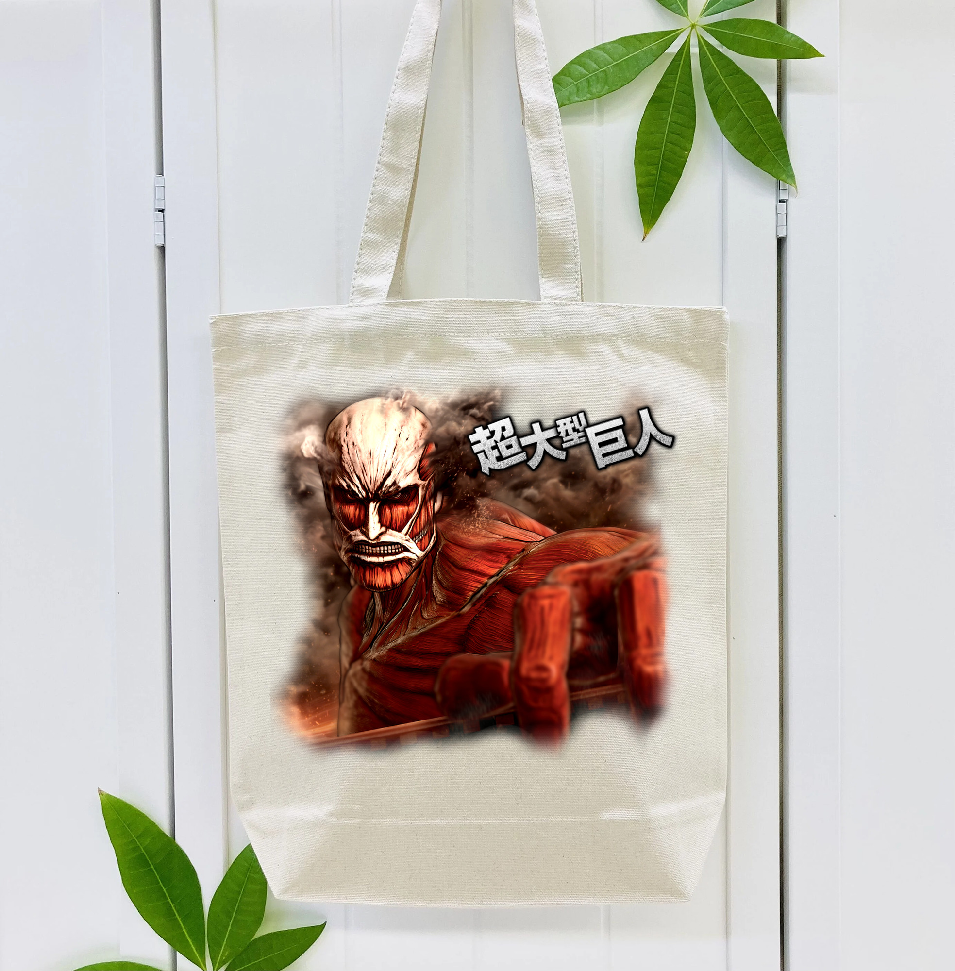 進撃の巨人 Attack on Titan 縦型キャンバス生地手提げバッグ　トートバッグ