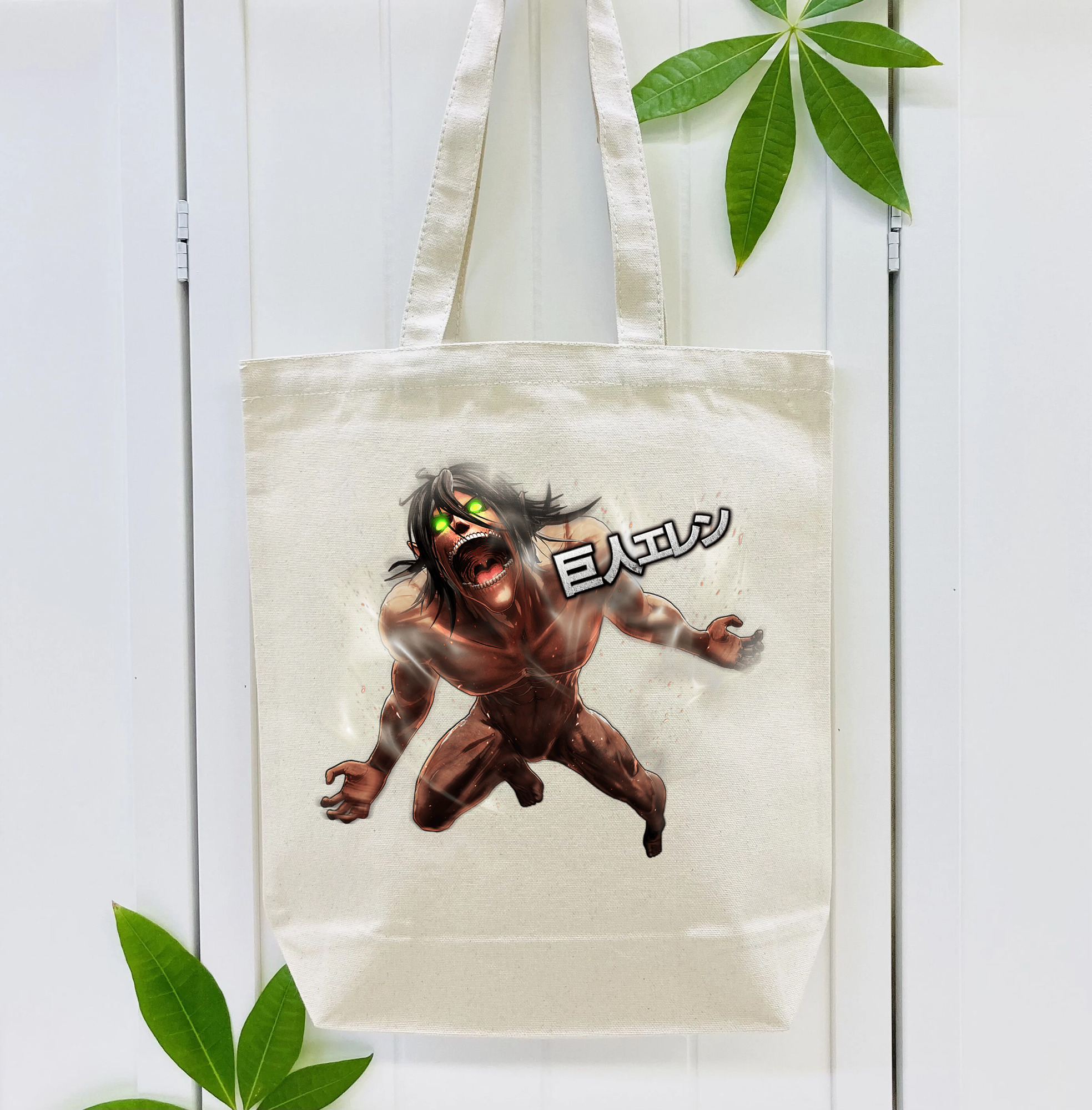 進撃の巨人 Attack on Titan 縦型キャンバス生地手提げバッグ　トートバッグ