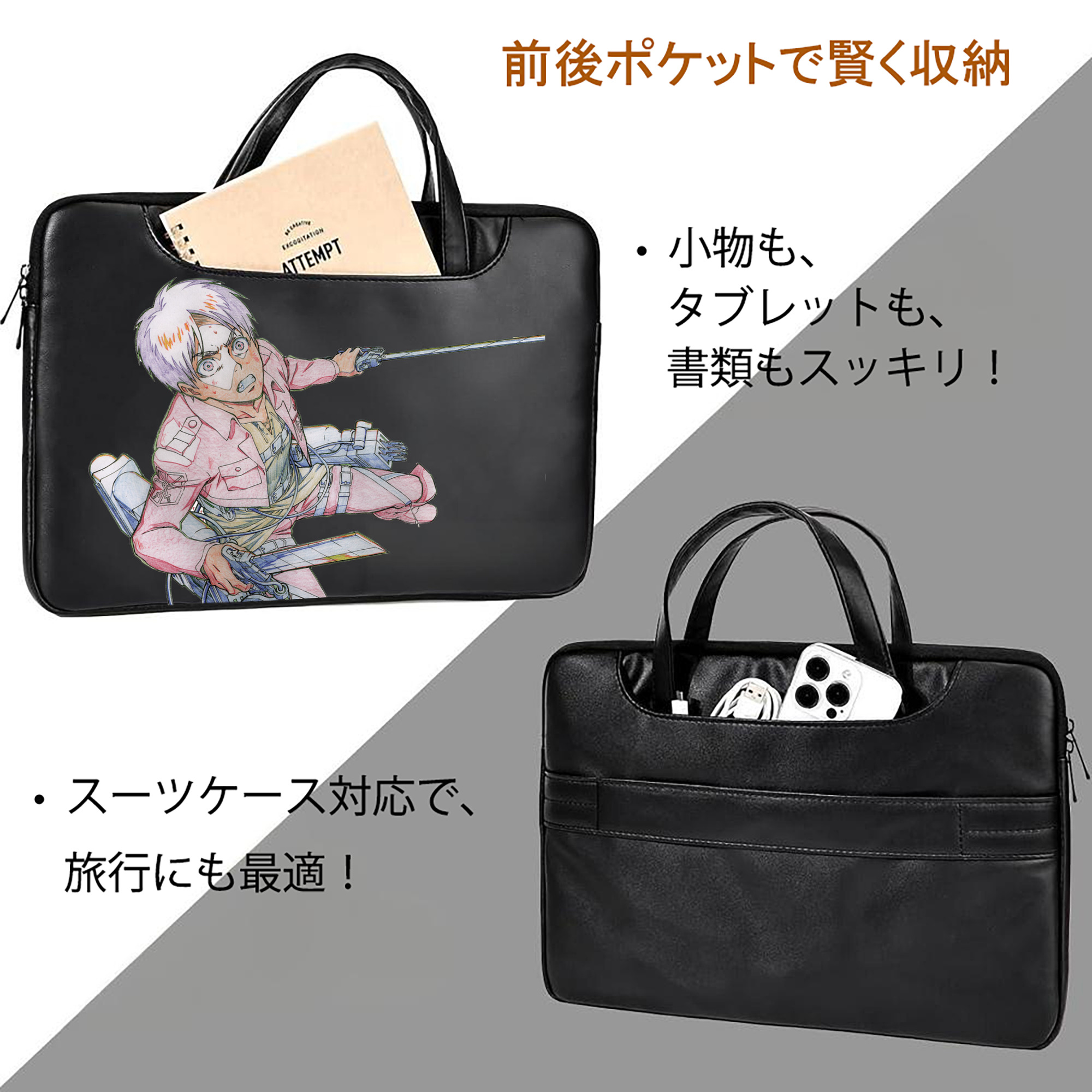 進撃の巨人 エレン･イェーガー Attack on Titan Eren Jäger レザーラップトップバッグ　ノートパソコンケース