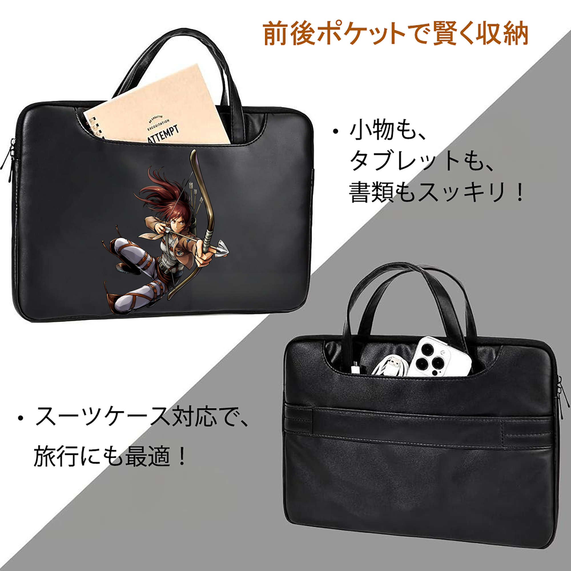 進撃の巨人 サシャ·ブラウス Attack on Titan Sasha Blaus レザーラップトップバッグ　ノートパソコンケース