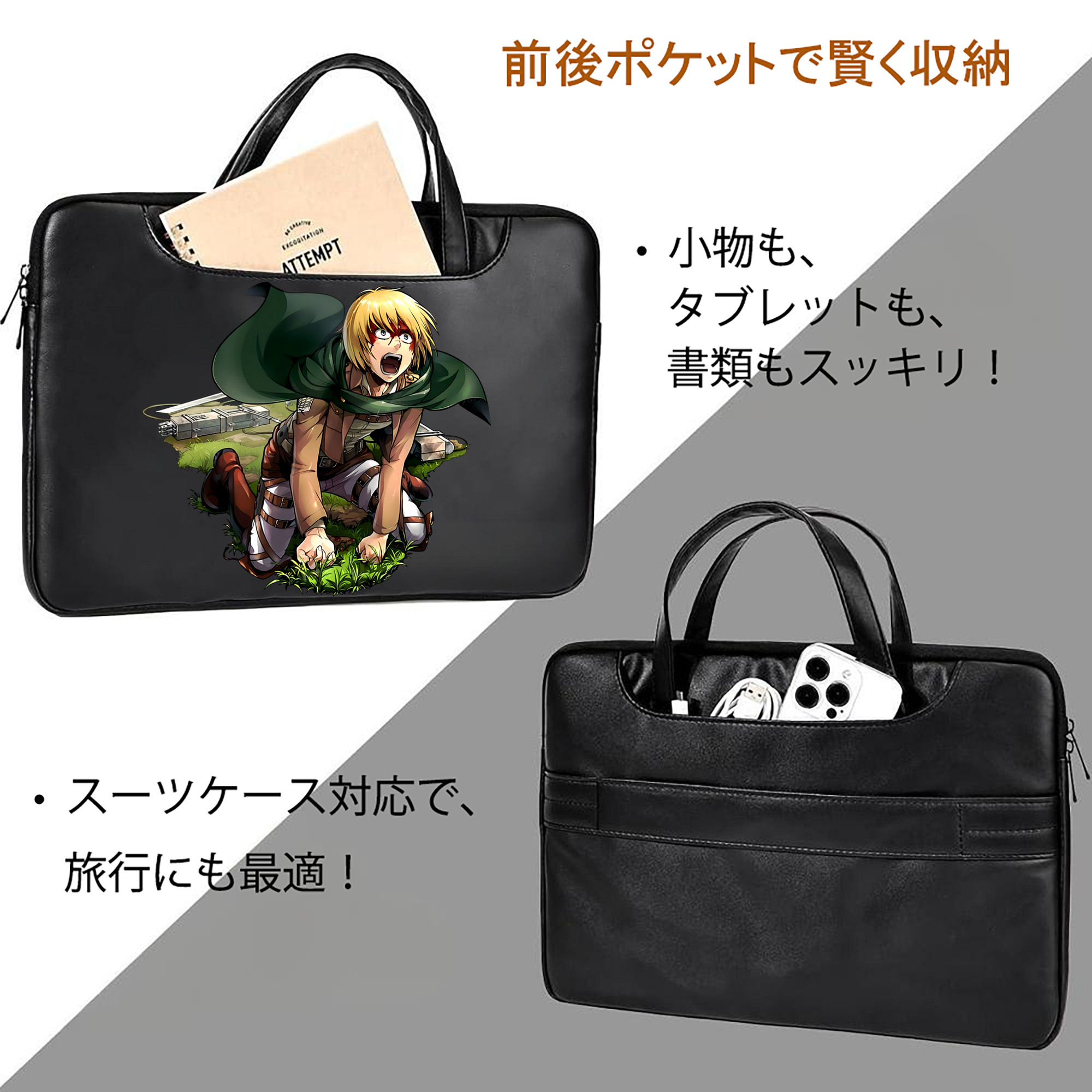 進撃の巨人 アルミン·アルレルト Attack on Titan Armin Arlert レザーラップトップバッグ　ノートパソコンケース
