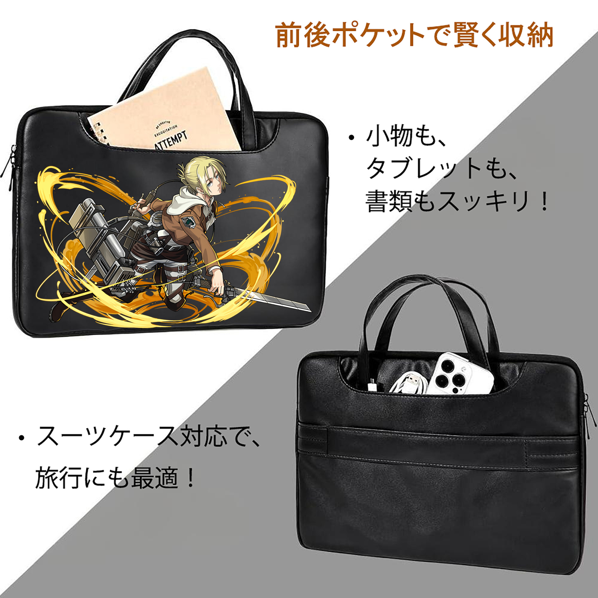 進撃の巨人 アニ・レオンハート Attack on Titan Annie Leonhart レザーラップトップバッグ　ノートパソコンケース