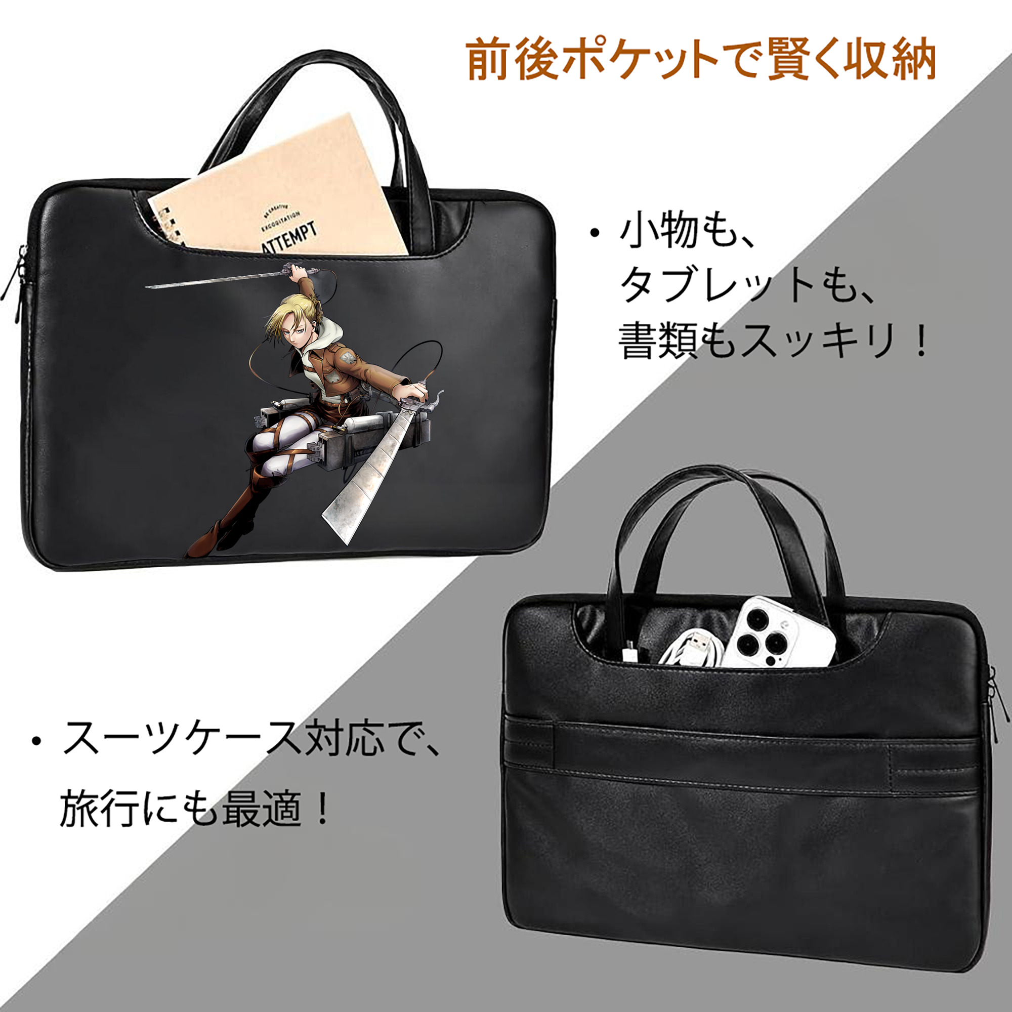 進撃の巨人 アニ・レオンハート Attack on Titan Annie Leonhart レザーラップトップバッグ　ノートパソコンケース