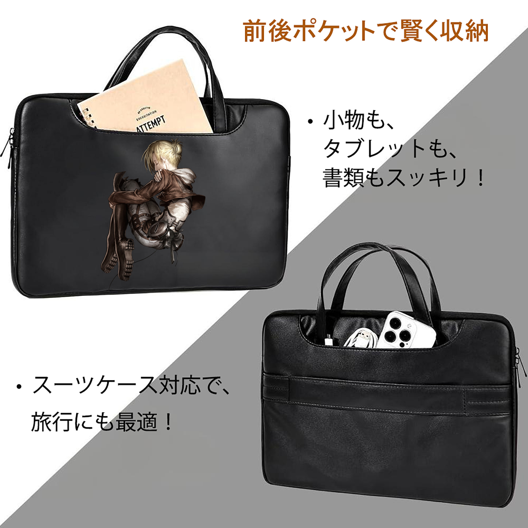 進撃の巨人 アニ・レオンハート Attack on Titan Annie Leonhart レザーラップトップバッグ　ノートパソコンケース