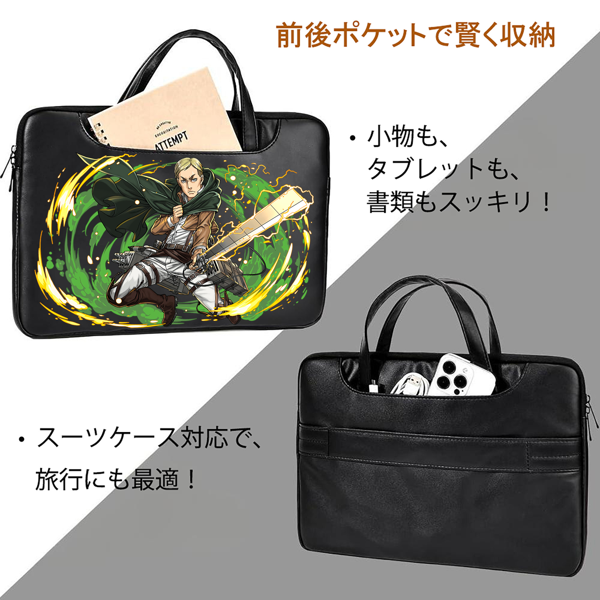 進撃の巨人 エルヴィン・スミス Attack on Titan Erwin Smith レザーラップトップバッグ　ノートパソコンケース