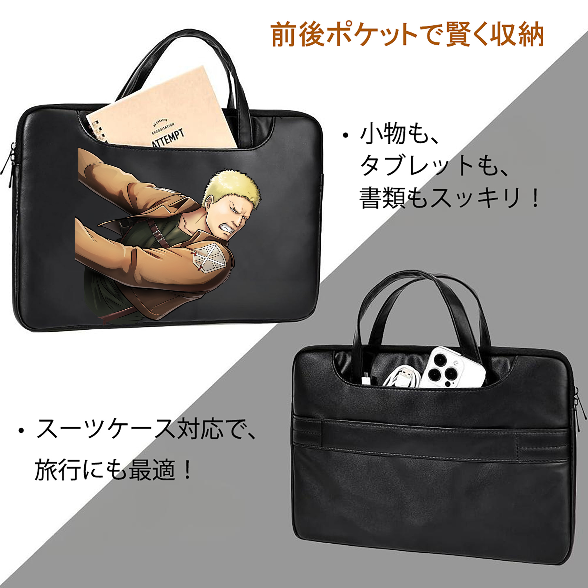 進撃の巨人 ライナー・ブラウン Attack on Titan Reiner Braun レザーラップトップバッグ　ノートパソコンケース