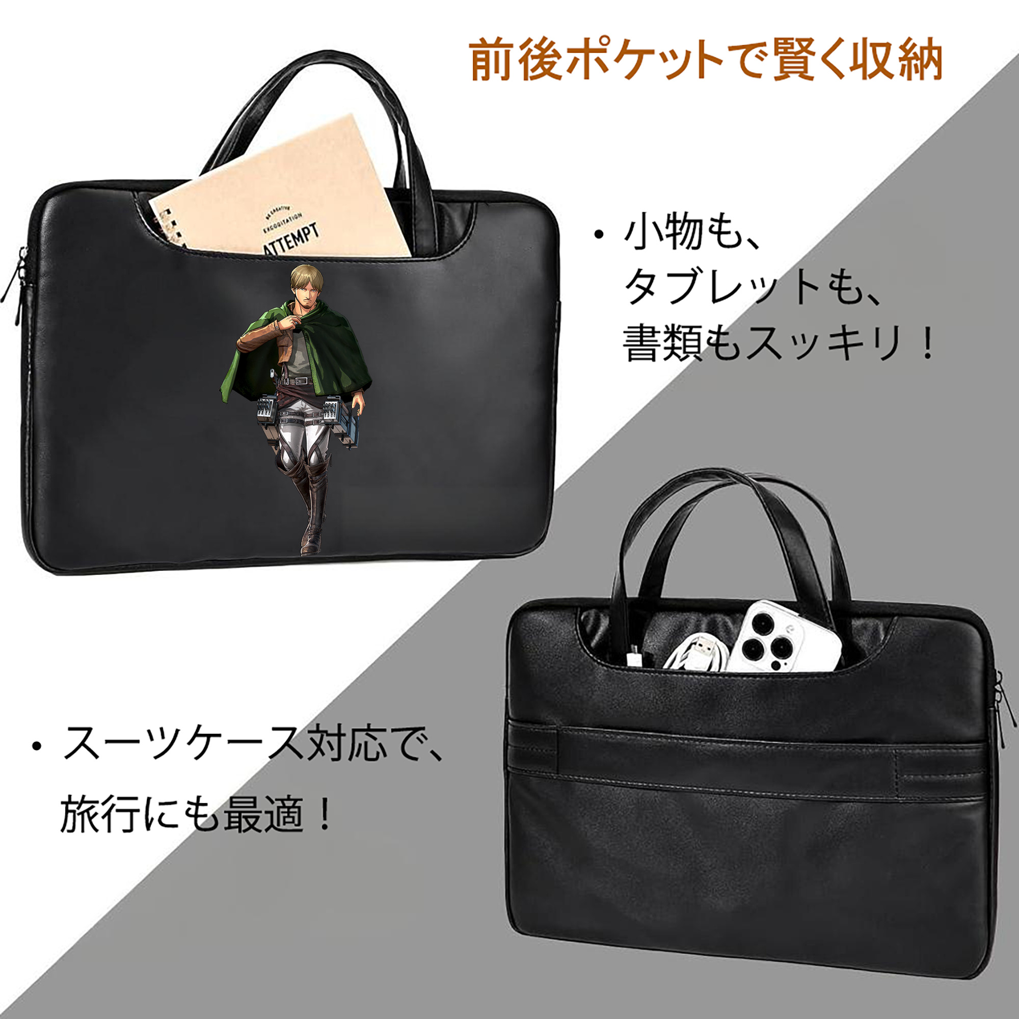 進撃の巨人 ミケ·ザカリアス Attack on Titan Mike Zakarius レザーラップトップバッグ　ノートパソコンケース