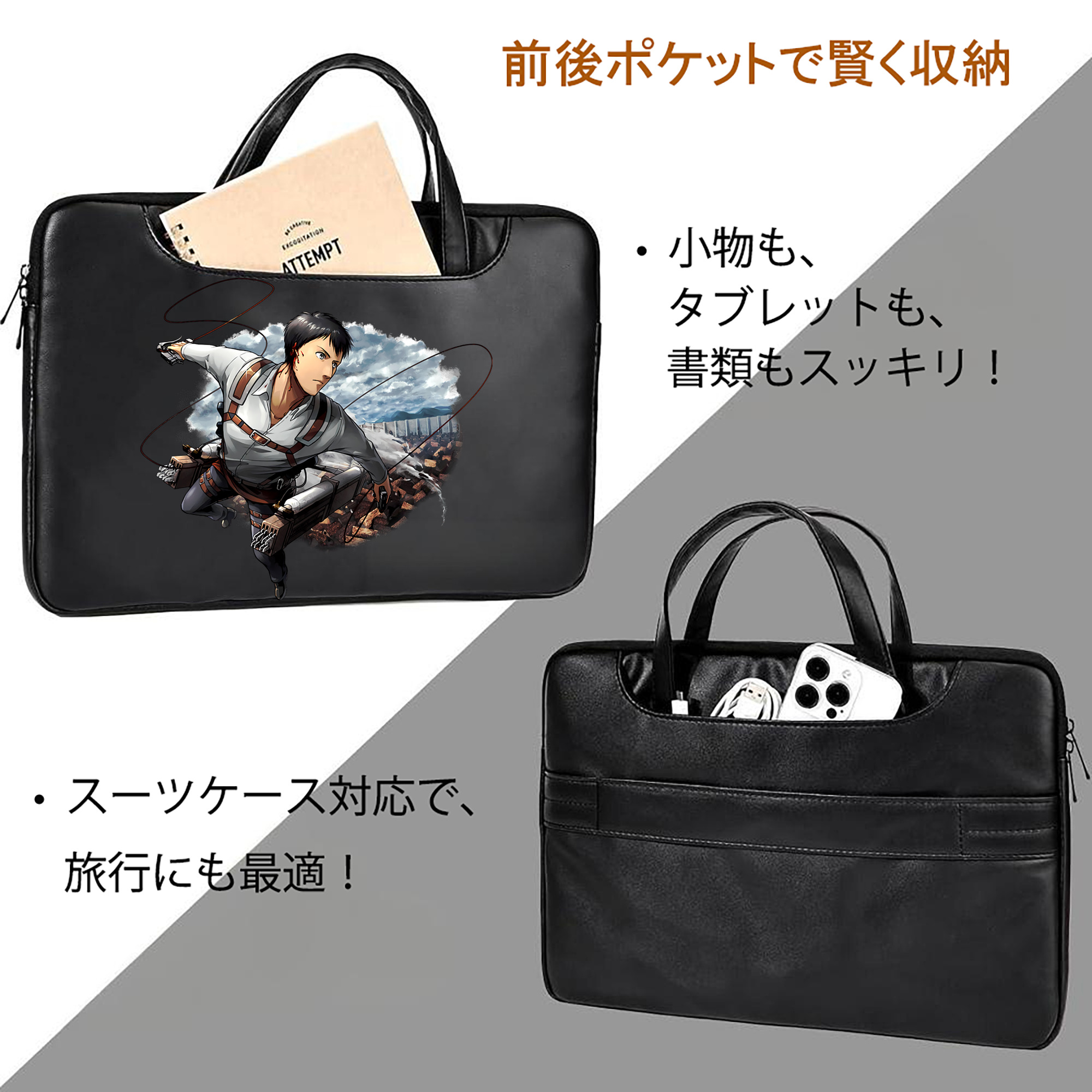 進撃の巨人 ベルトルト・フーバー Attack on Titan Bertholdt Hoover レザーラップトップバッグ　ノートパソコンケース