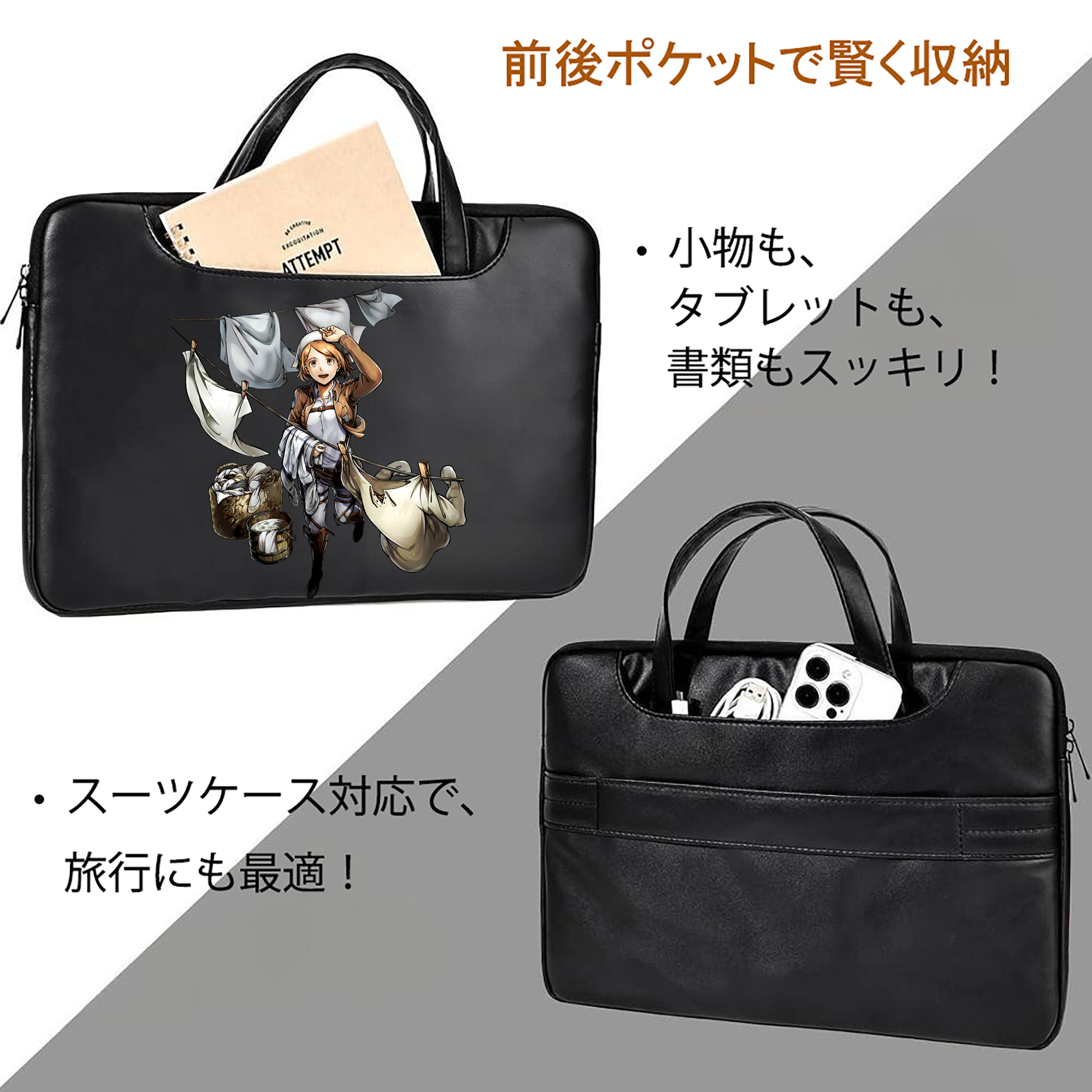進撃の巨人 ペトラ·ラル Attack on Titan Petra Rall レザーラップトップバッグ　ノートパソコンケース