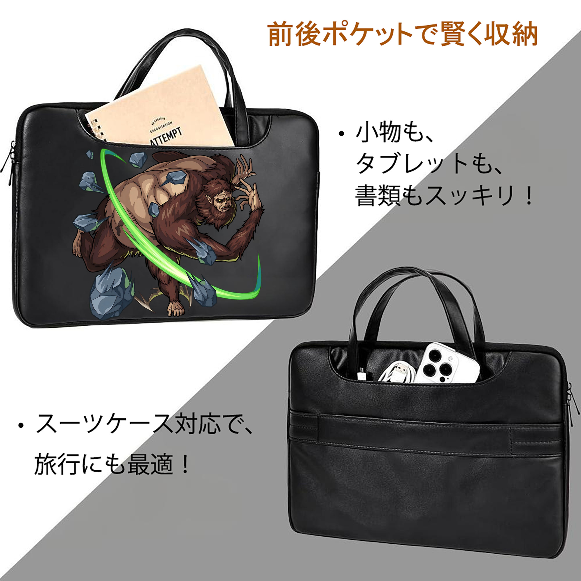 進撃の巨人 Attack on Titan レザーラップトップバッグ　ノートパソコンケース