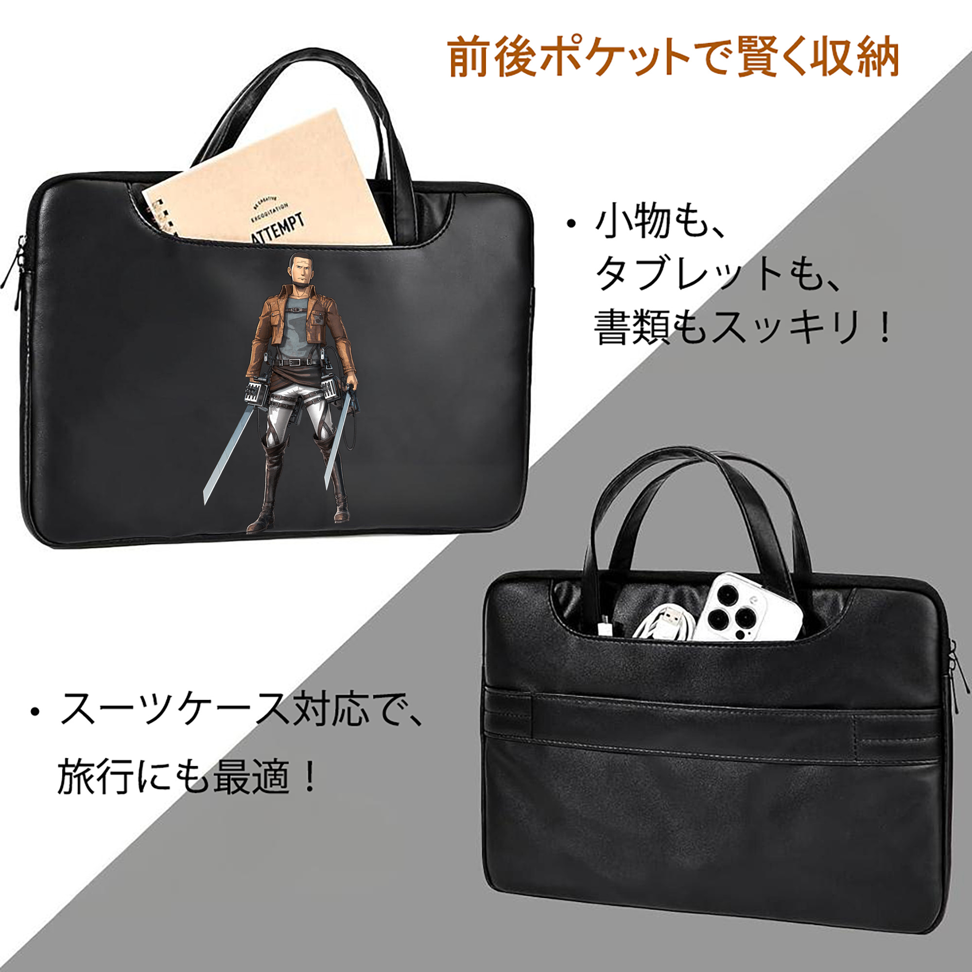 進撃の巨人 Attack on Titan レザーラップトップバッグ　ノートパソコンケース